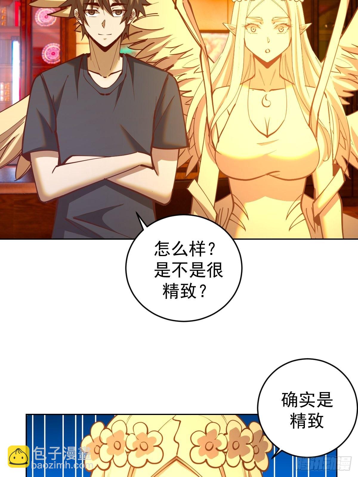 第228话：义骸-第232话