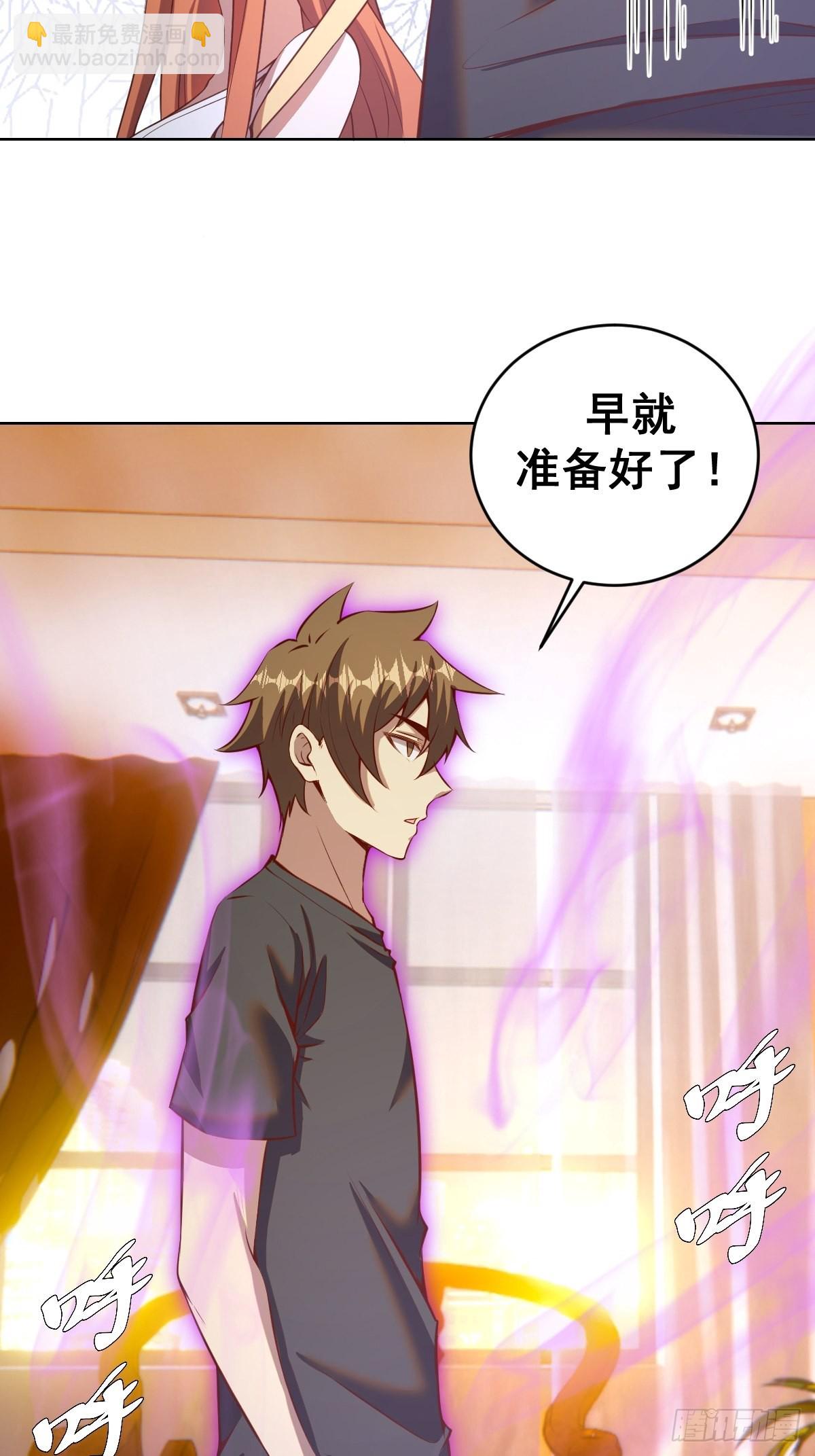 第228话：义骸-第232话