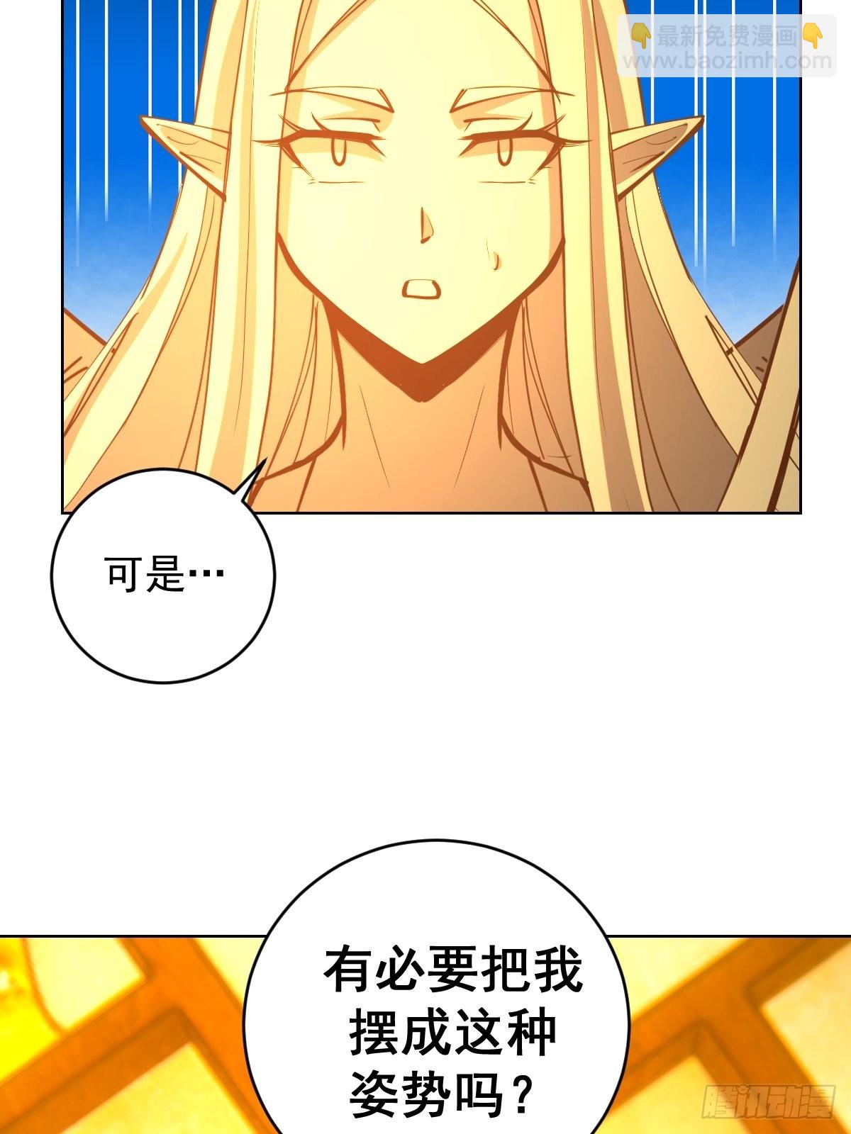 第228话：义骸-第232话