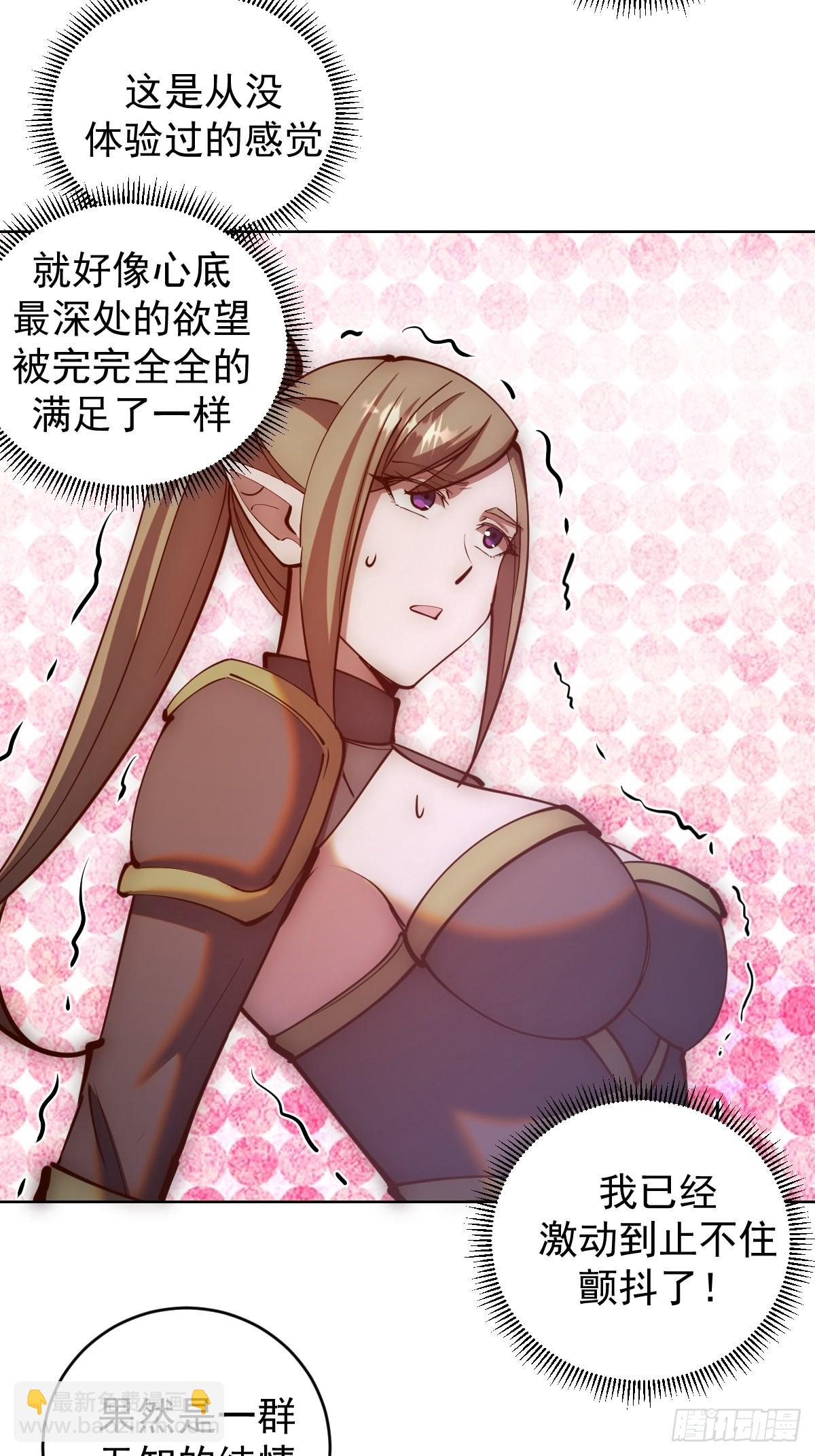 第230话：万中无一-第234话