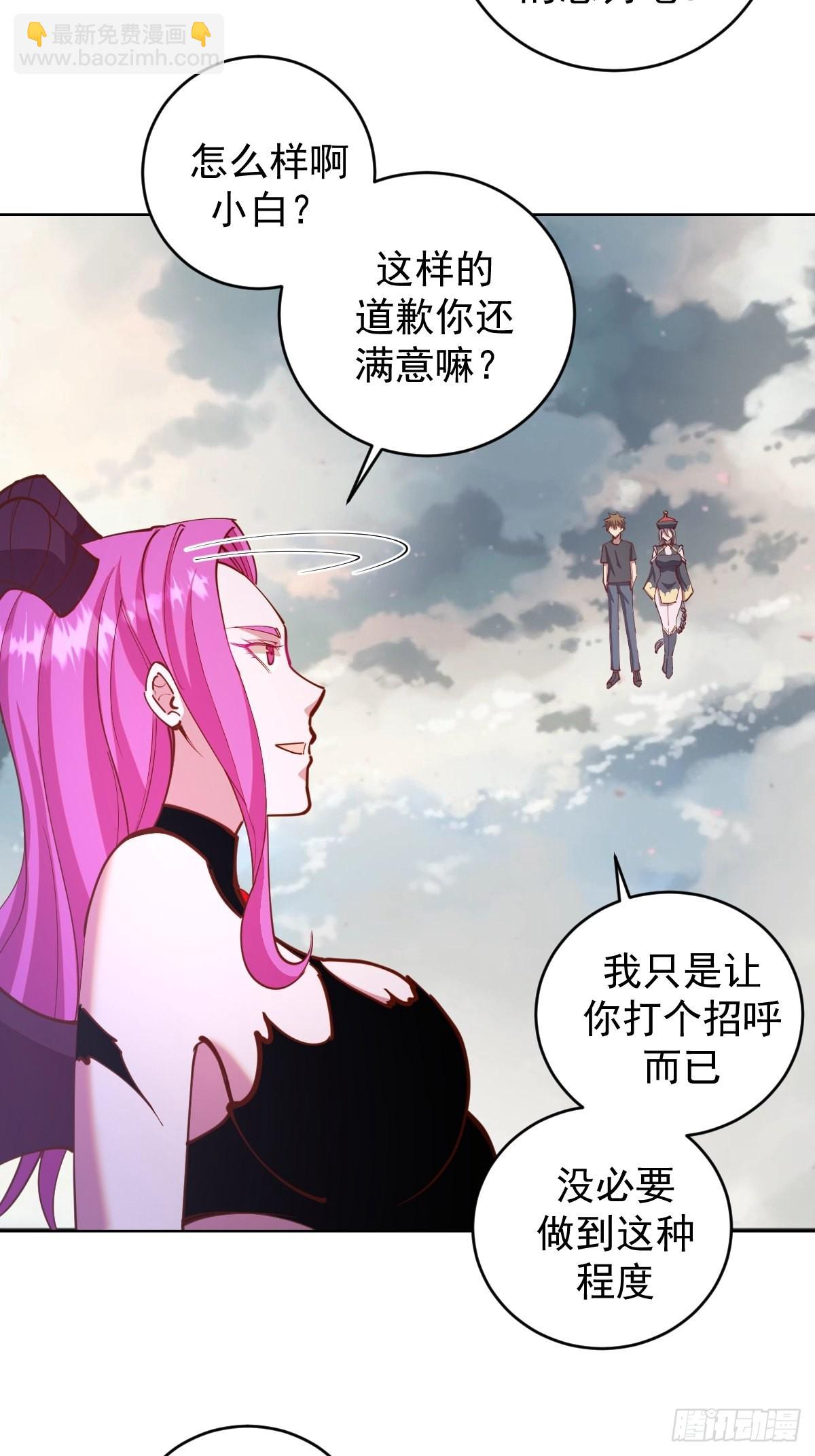 第230话：万中无一-第234话