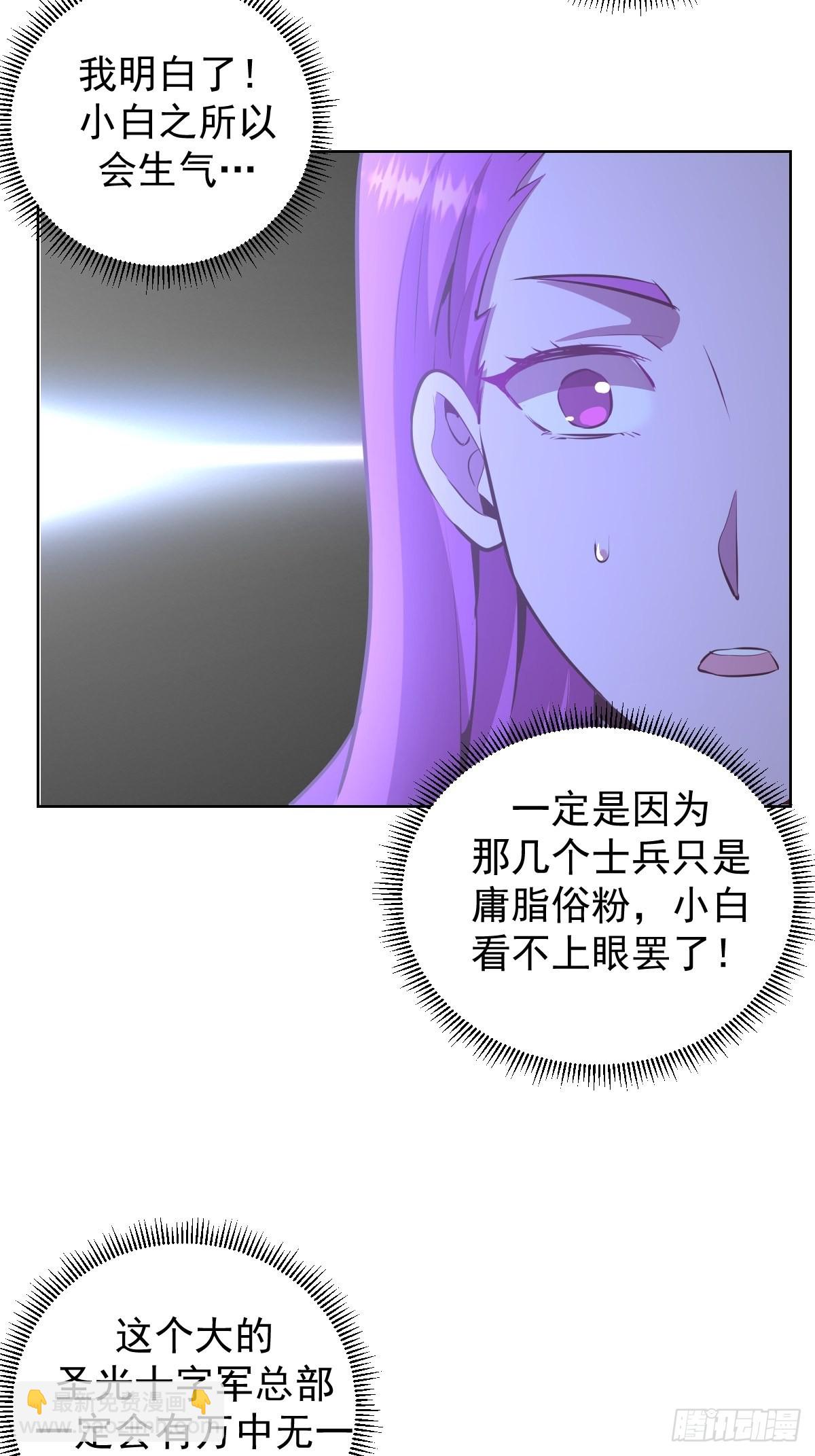 第230话：万中无一-第234话