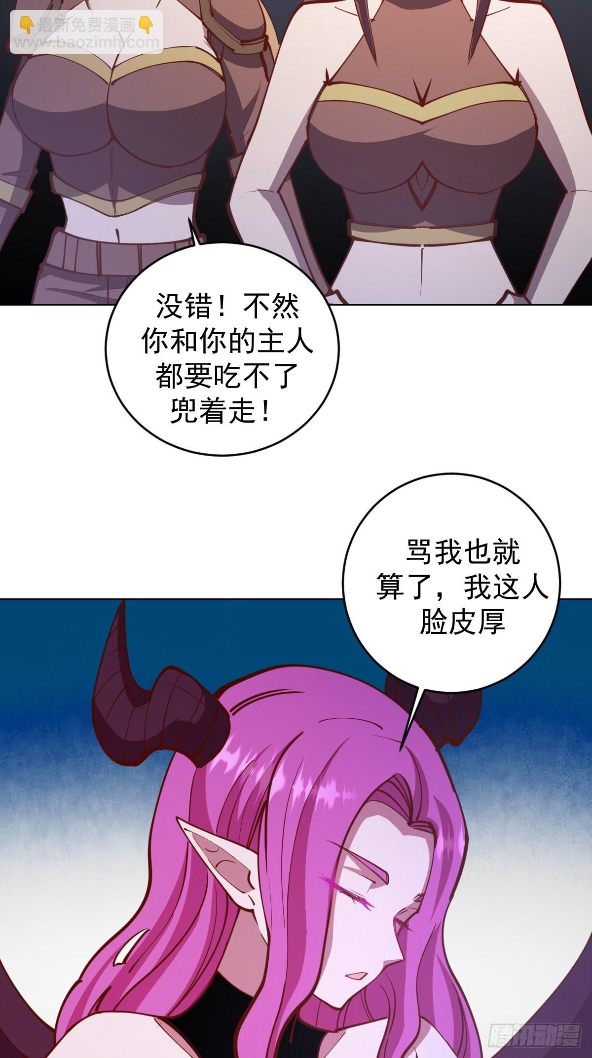 第230话：万中无一-第234话