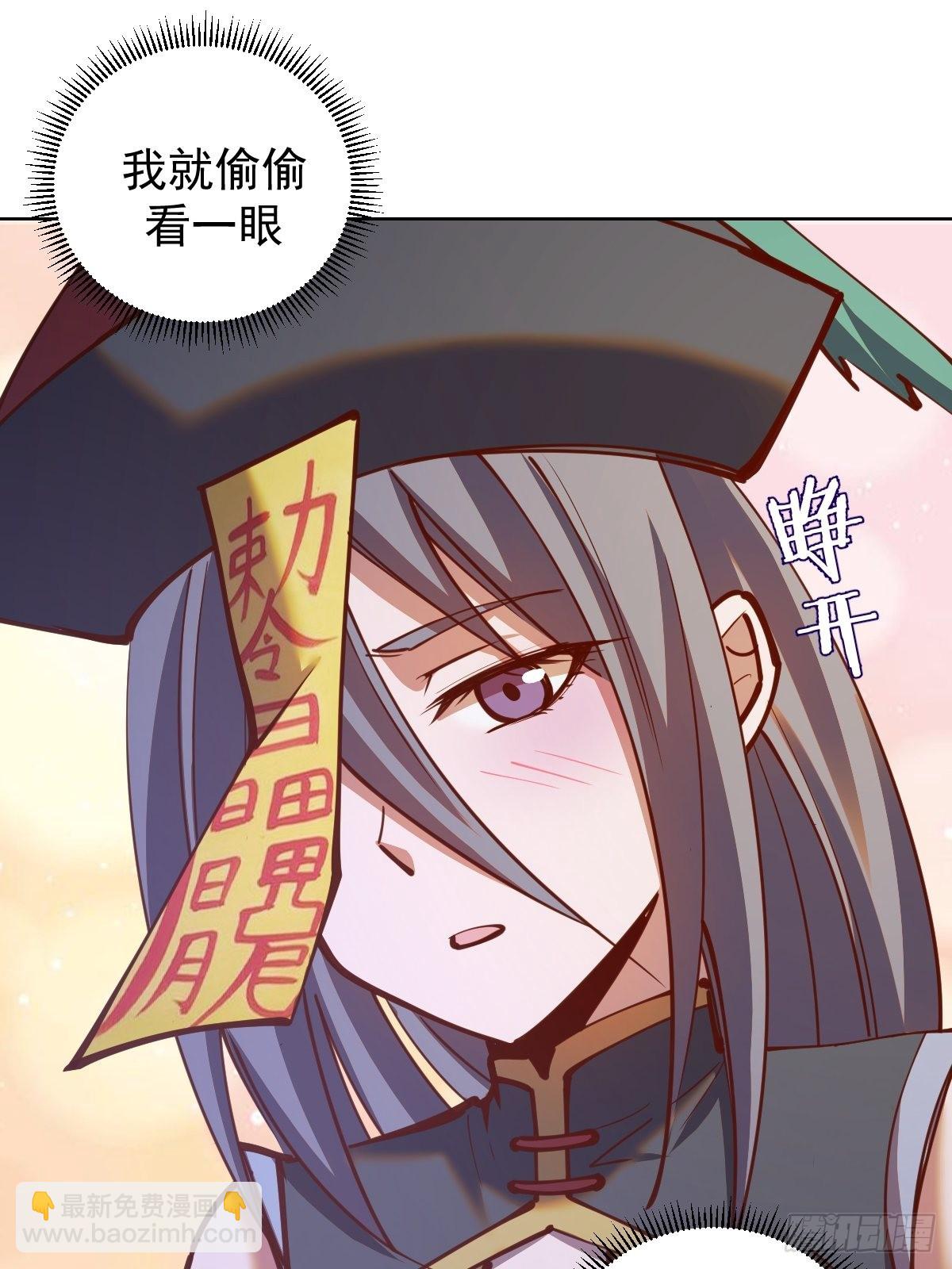 第232话：狂风骤雨式-第236话