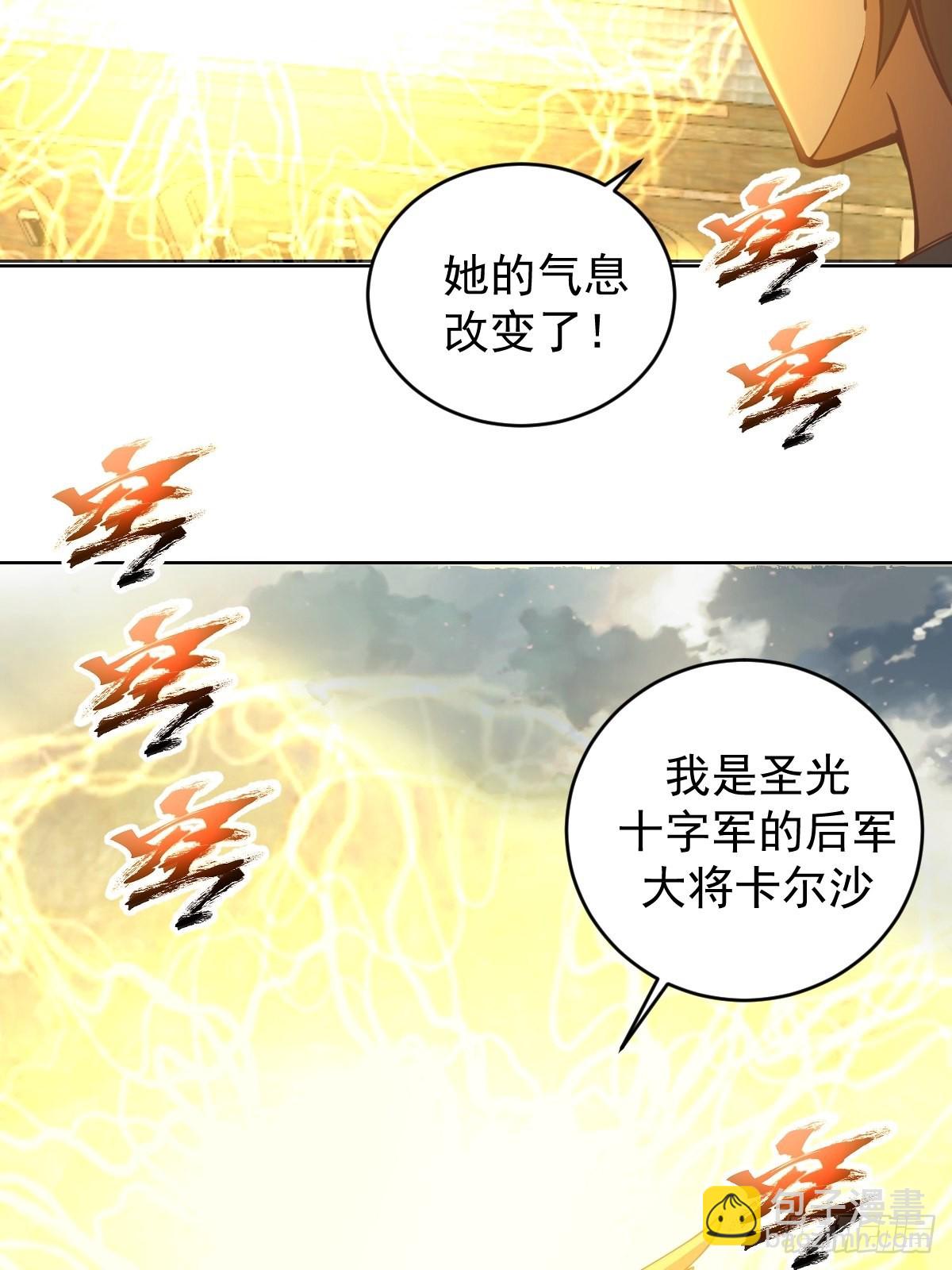 第232话：狂风骤雨式-第236话