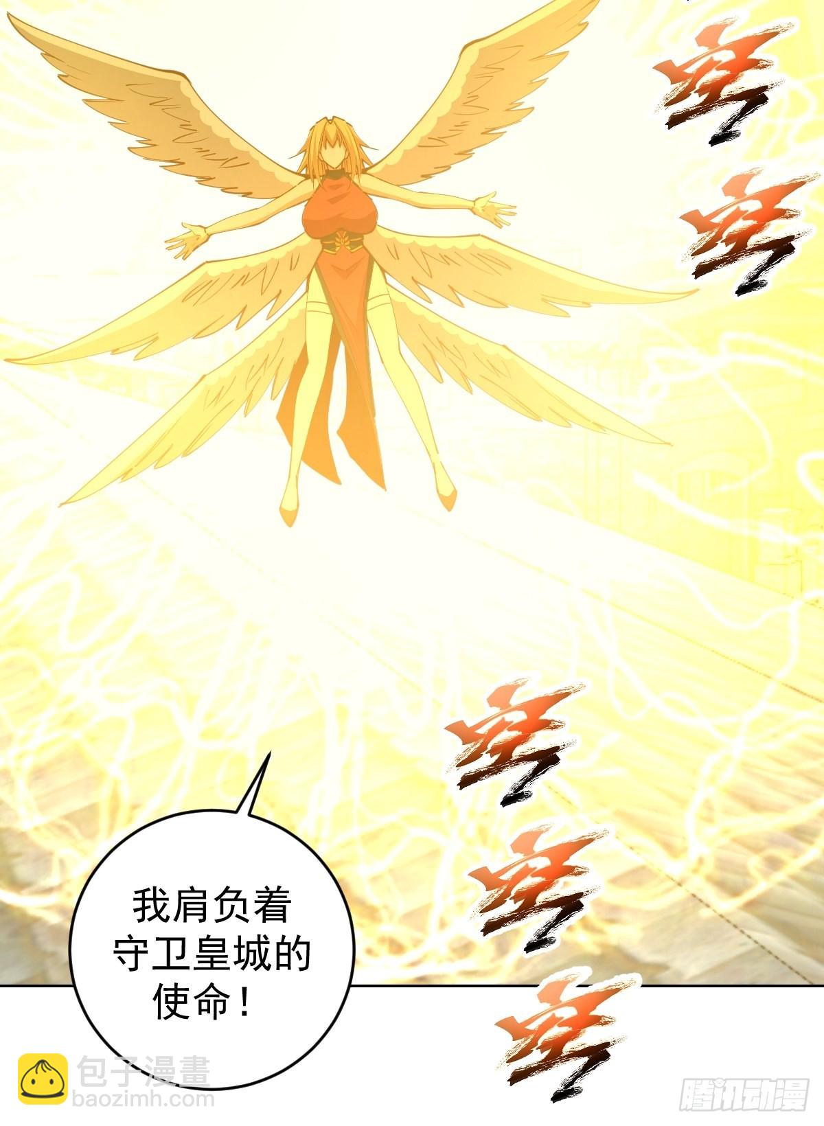 第232话：狂风骤雨式-第236话