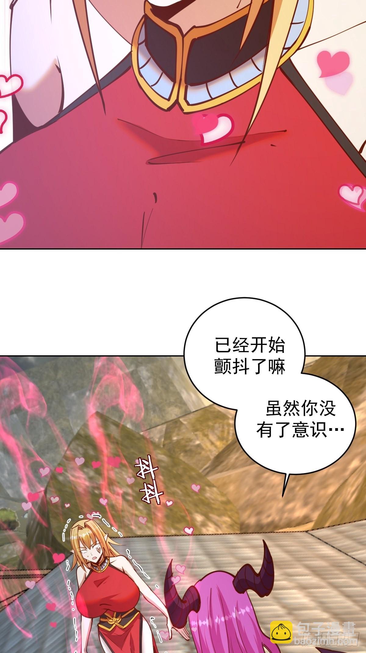 第232话：狂风骤雨式-第236话