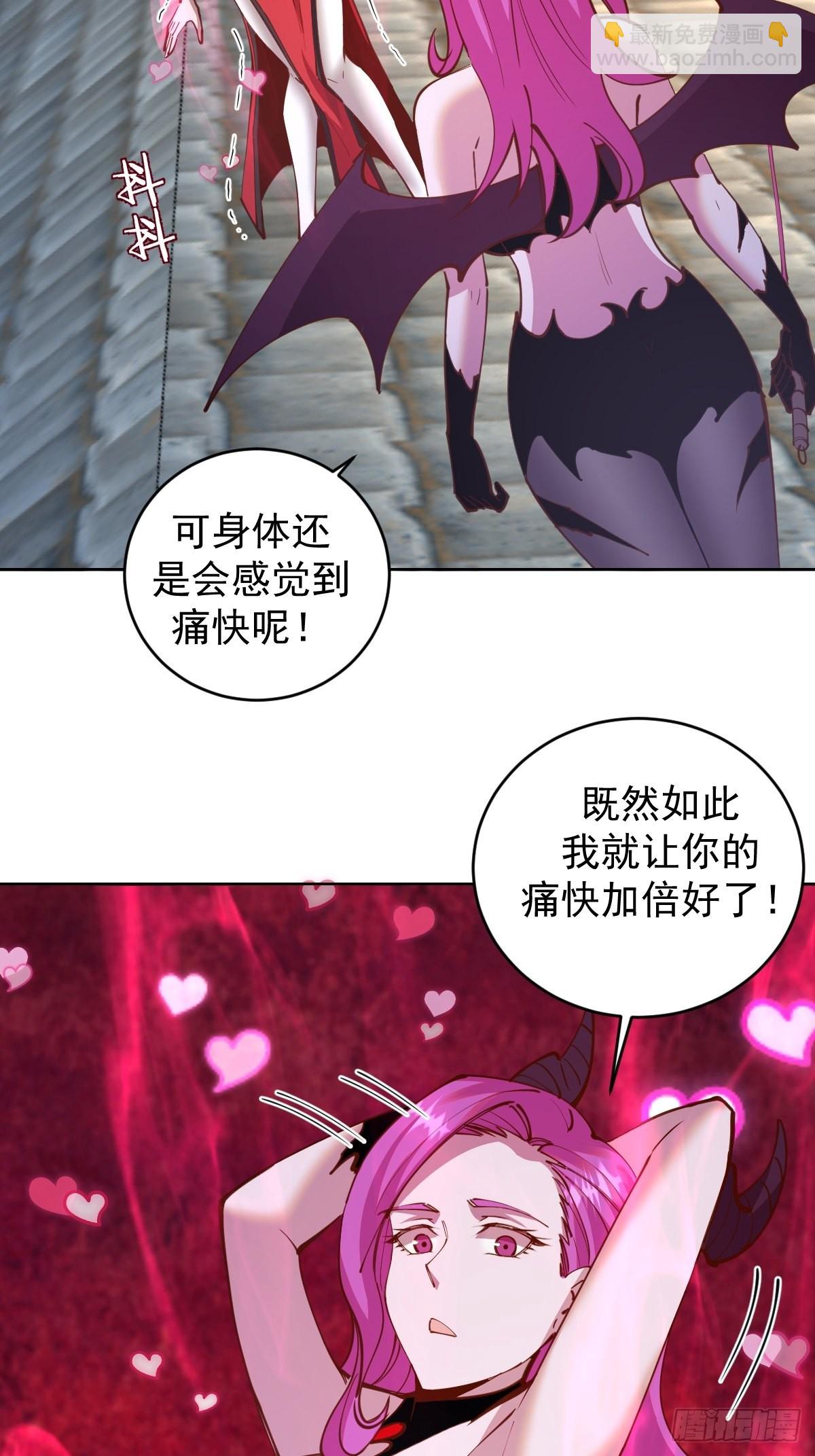 第232话：狂风骤雨式-第236话