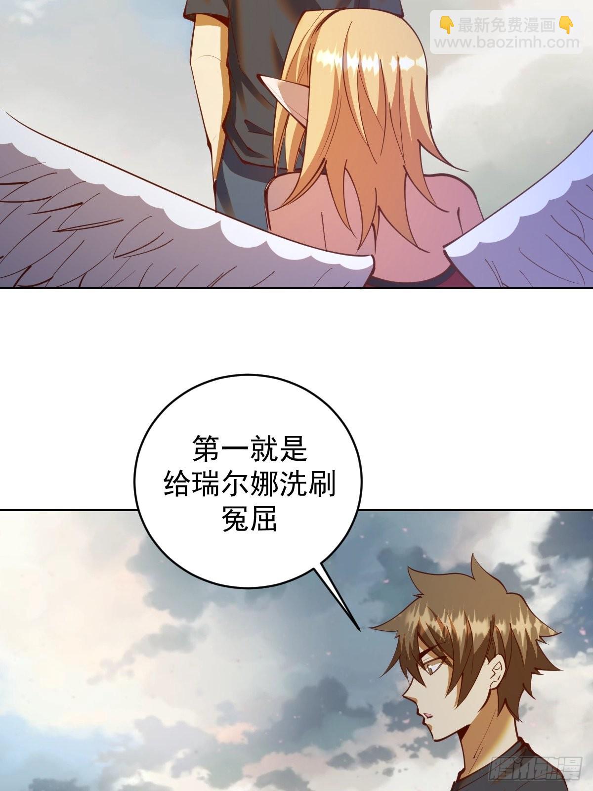 第234话：共同的朋友-第238话