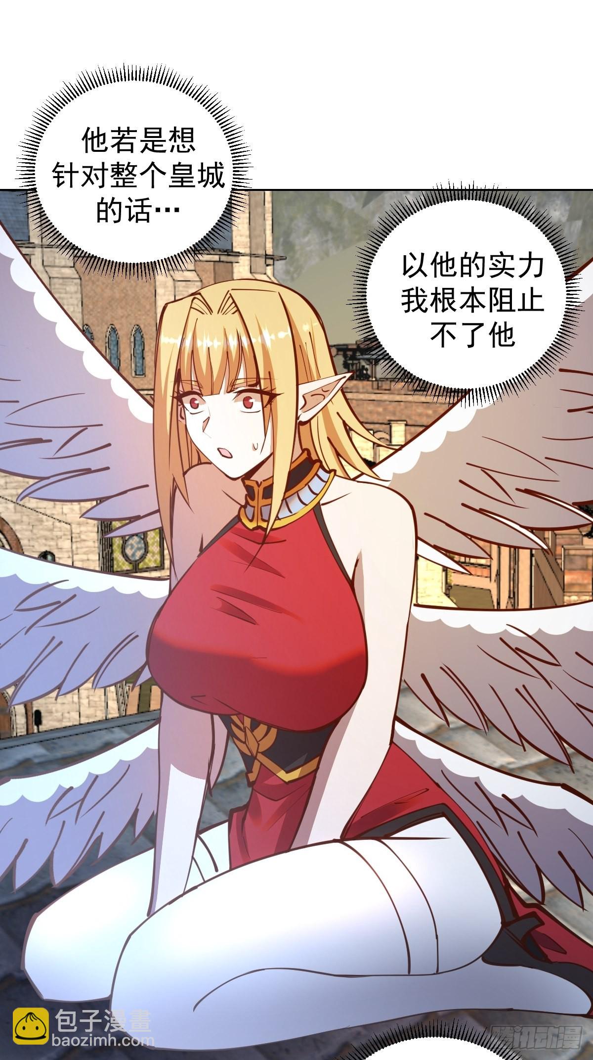 第234话：共同的朋友-第238话