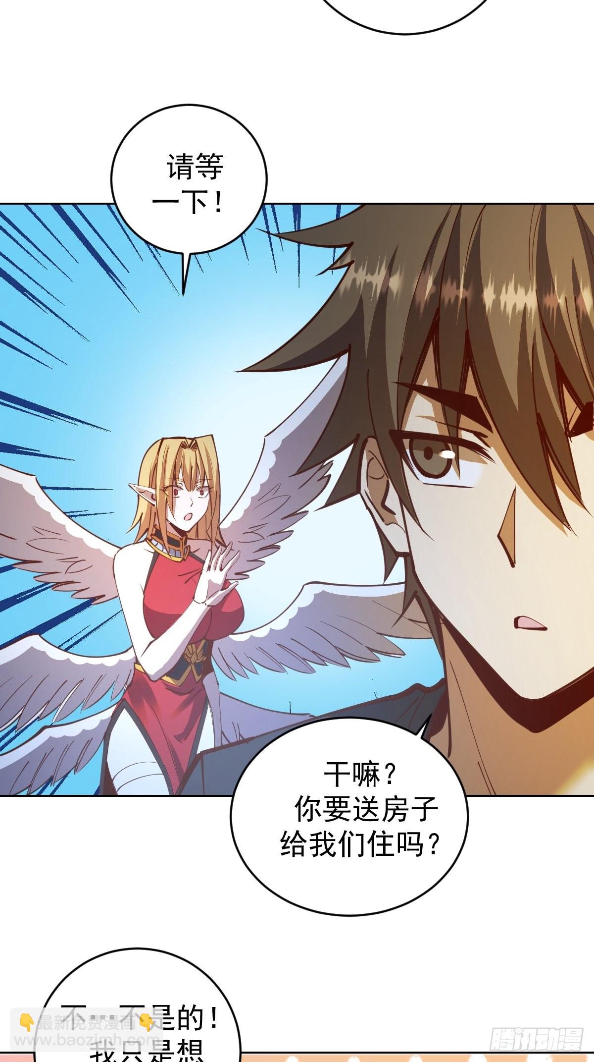 第234话：共同的朋友-第238话