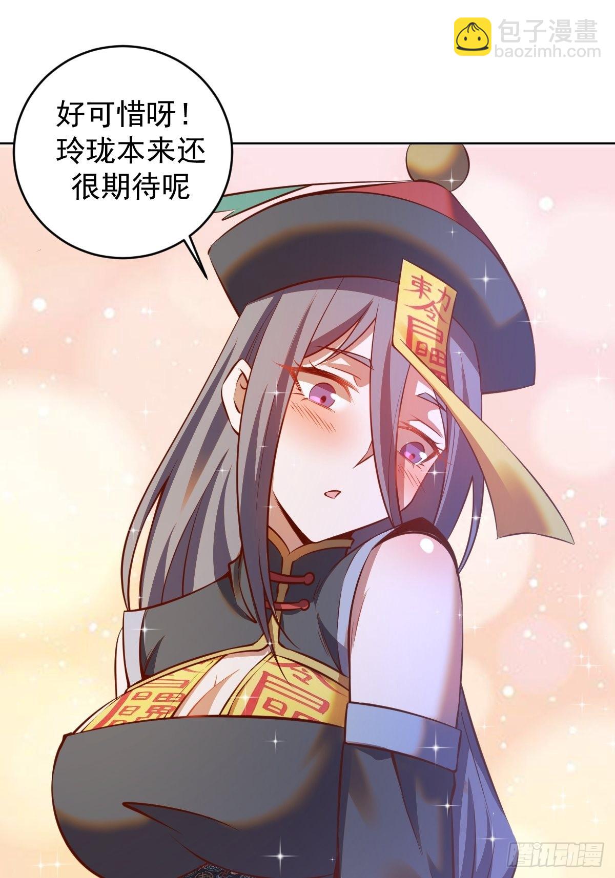 第234话：共同的朋友-第238话