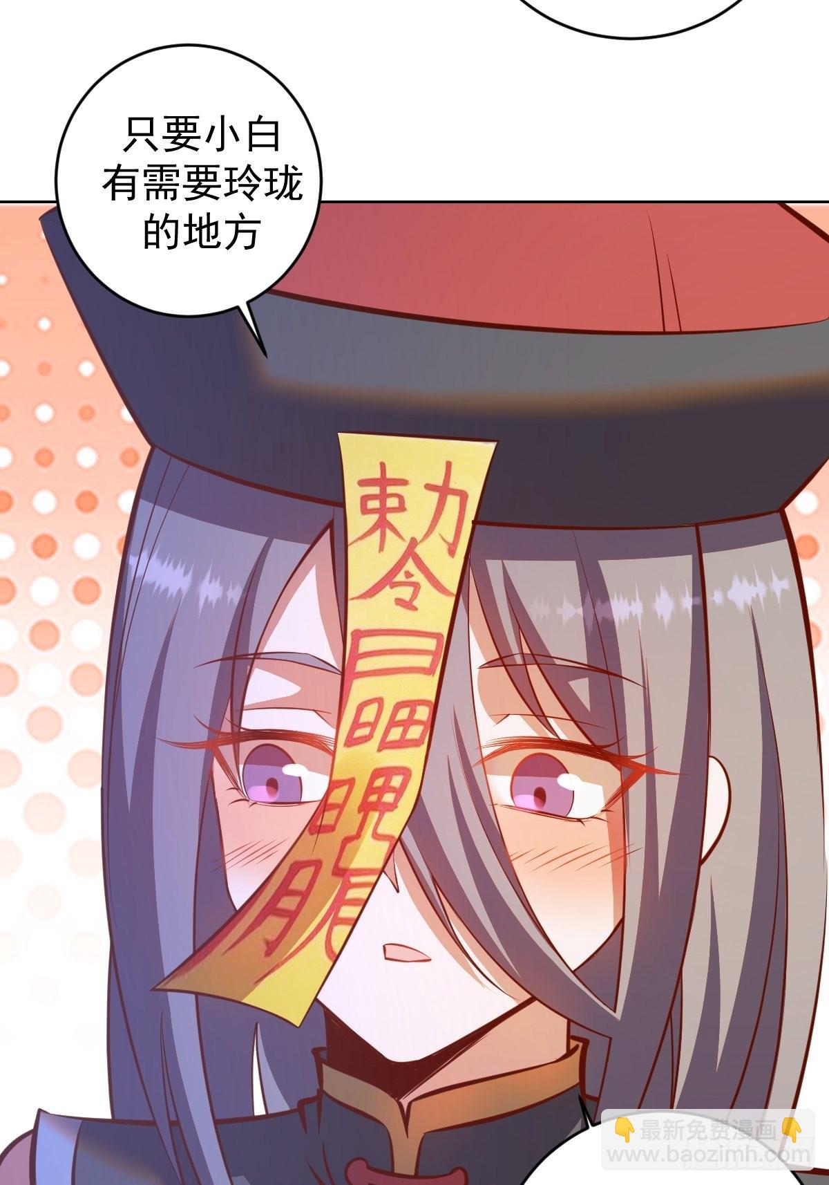 第234话：共同的朋友-第238话