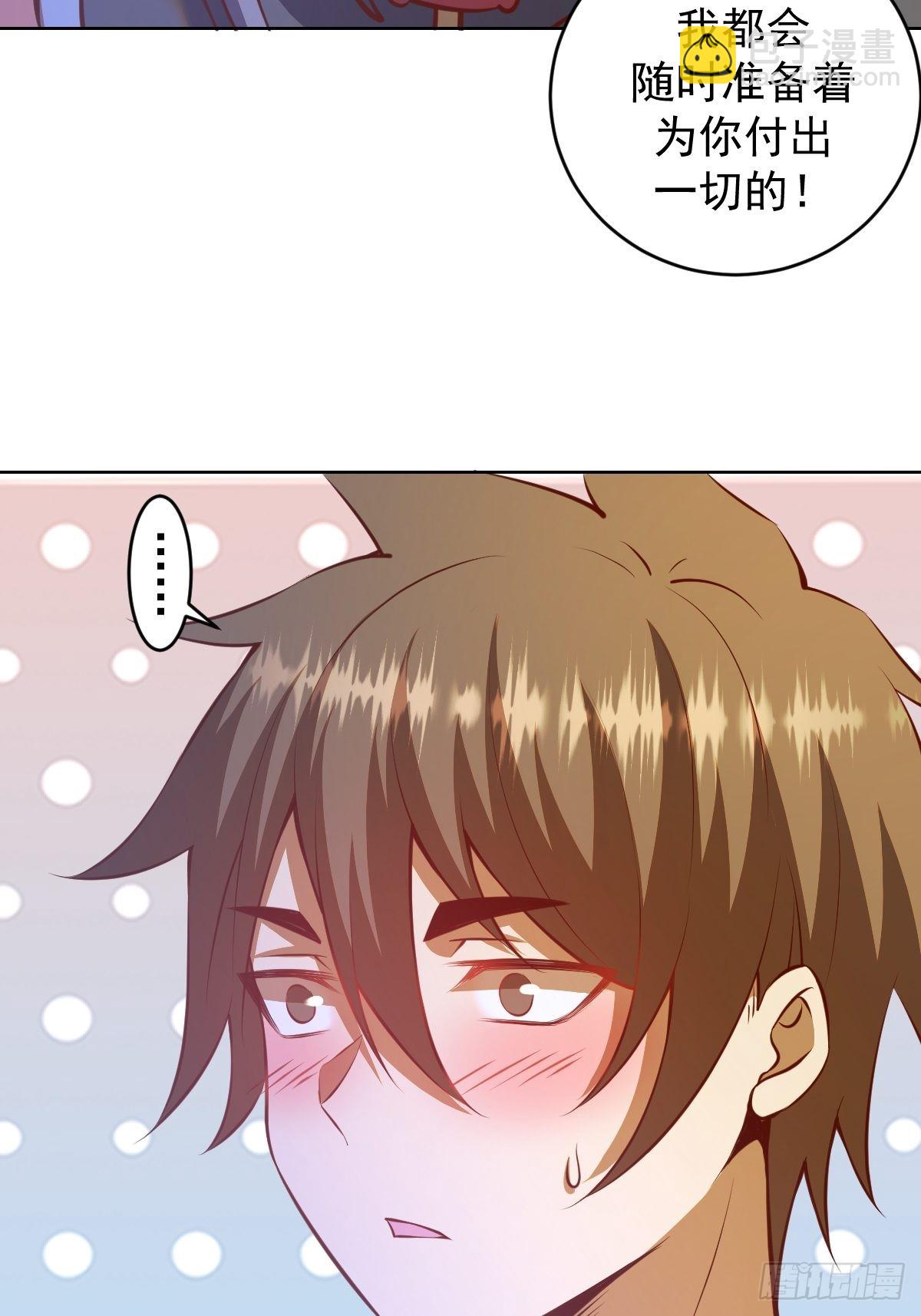 第234话：共同的朋友-第238话