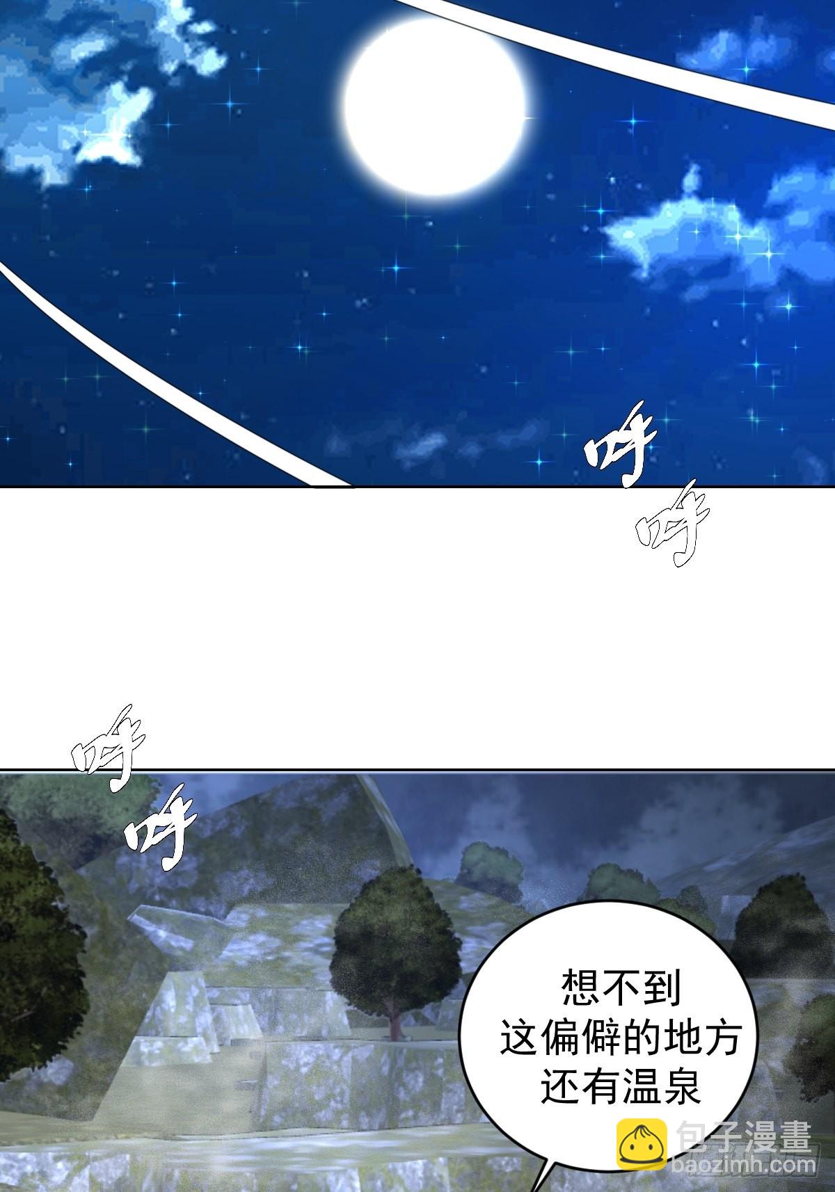 第234话：共同的朋友-第238话