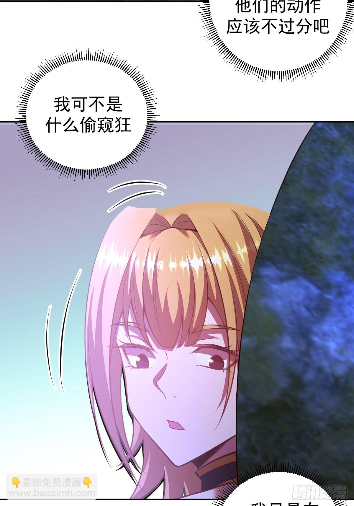 第234话：共同的朋友-第238话