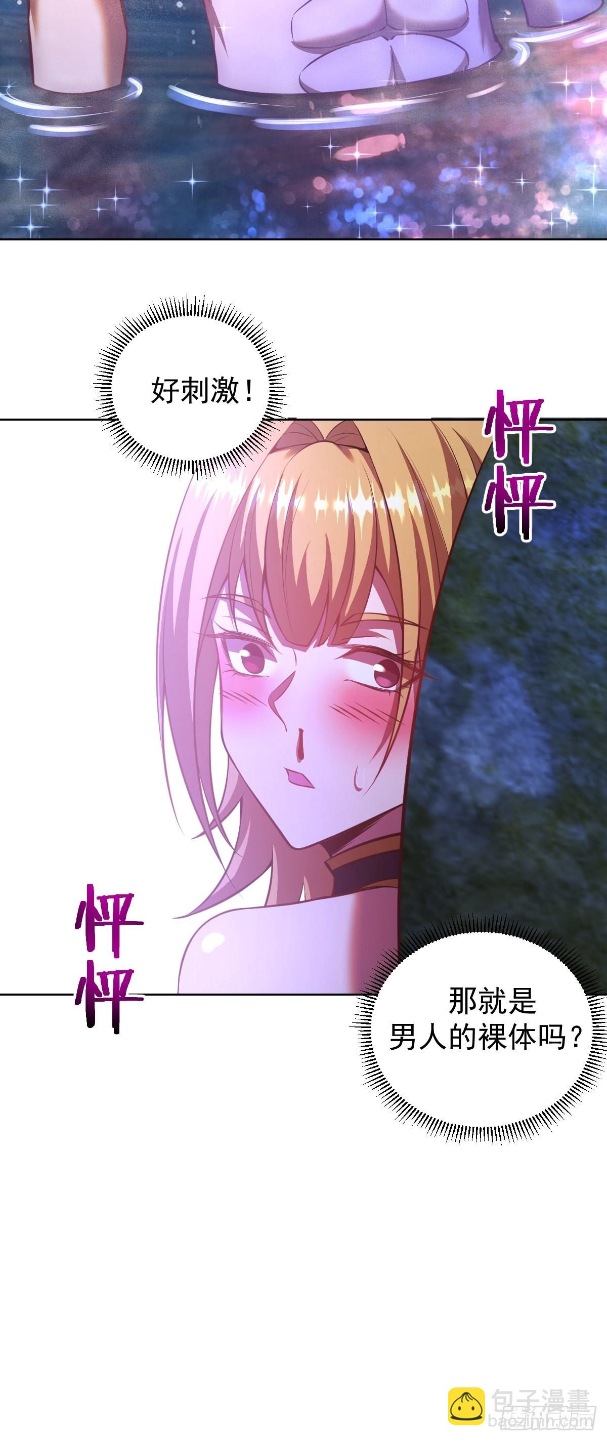 第234话：共同的朋友-第238话