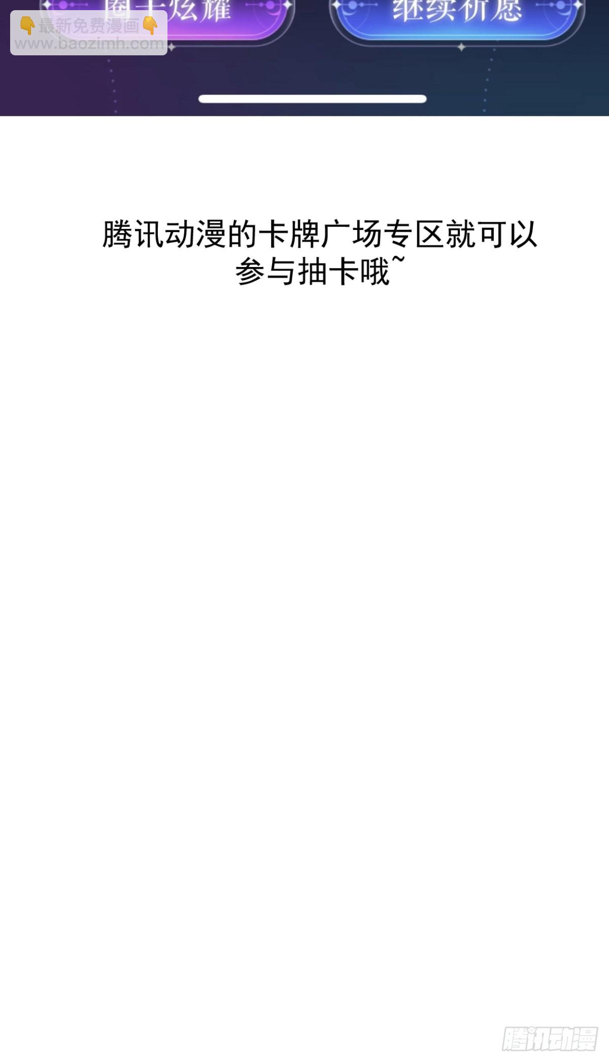 第234话：共同的朋友-第238话