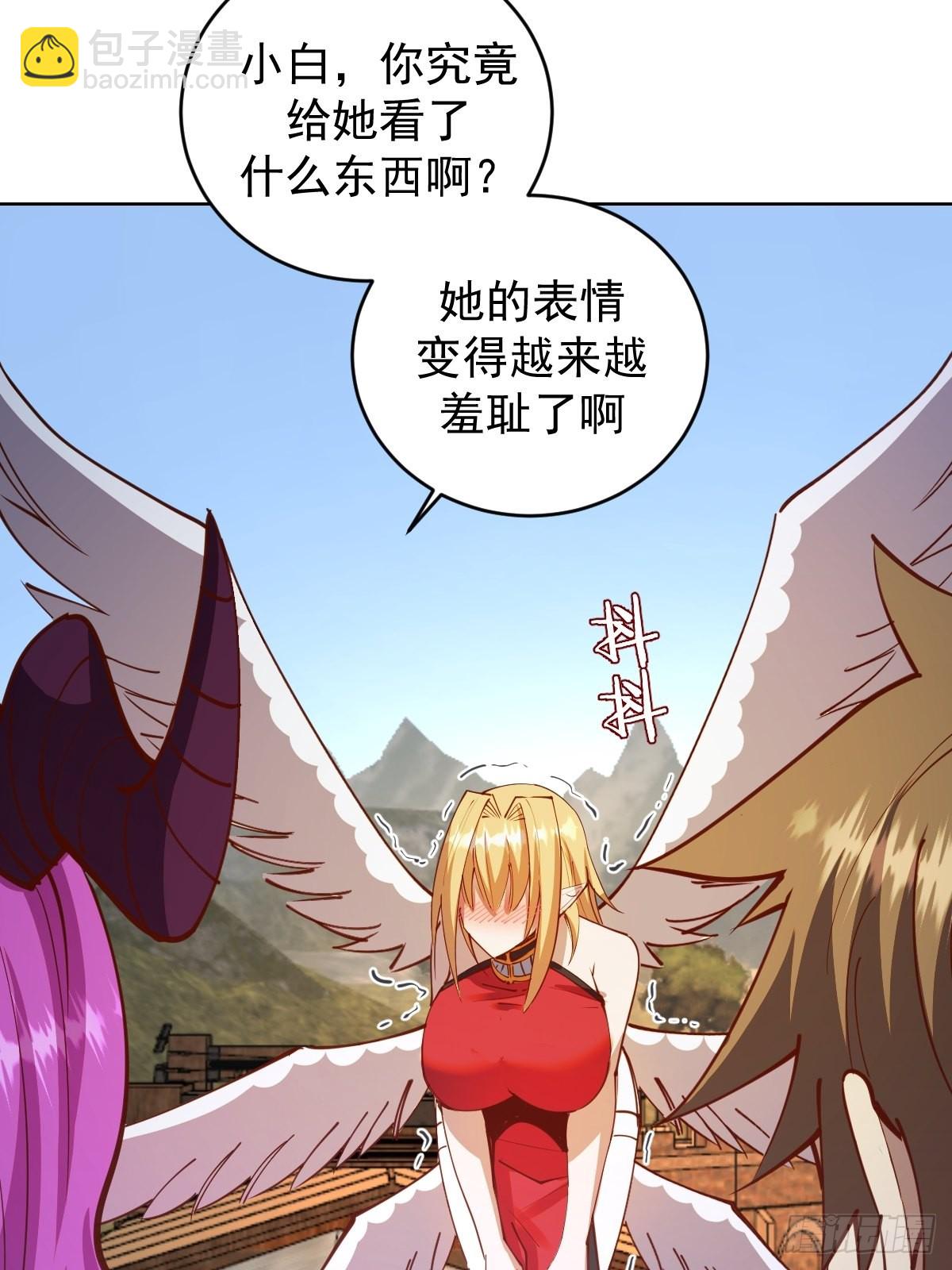 第234话：共同的朋友-第238话