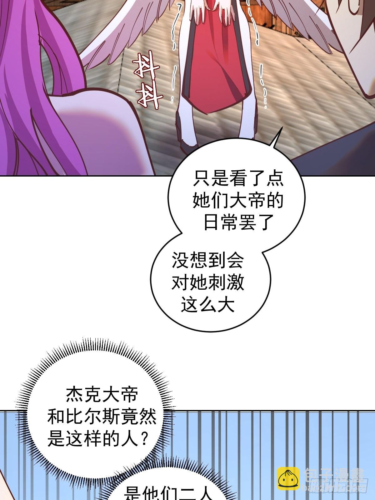 第234话：共同的朋友-第238话