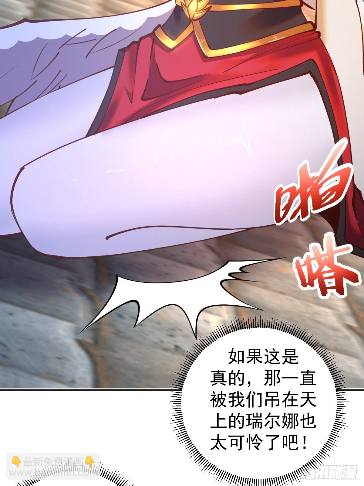 第234话：共同的朋友-第238话
