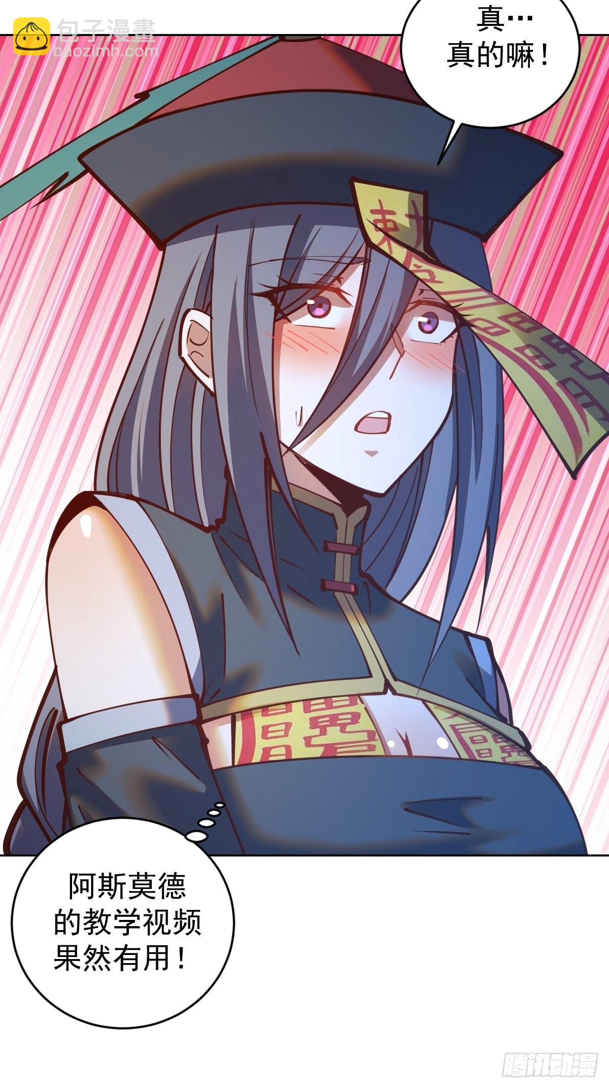 第236话：一起搓吧-第240话