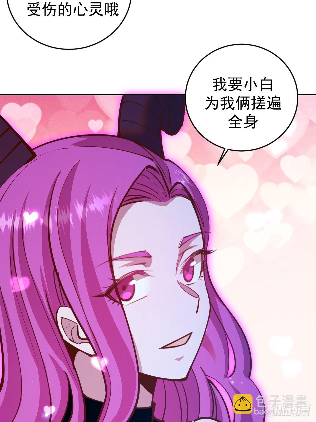 第236话：一起搓吧-第240话