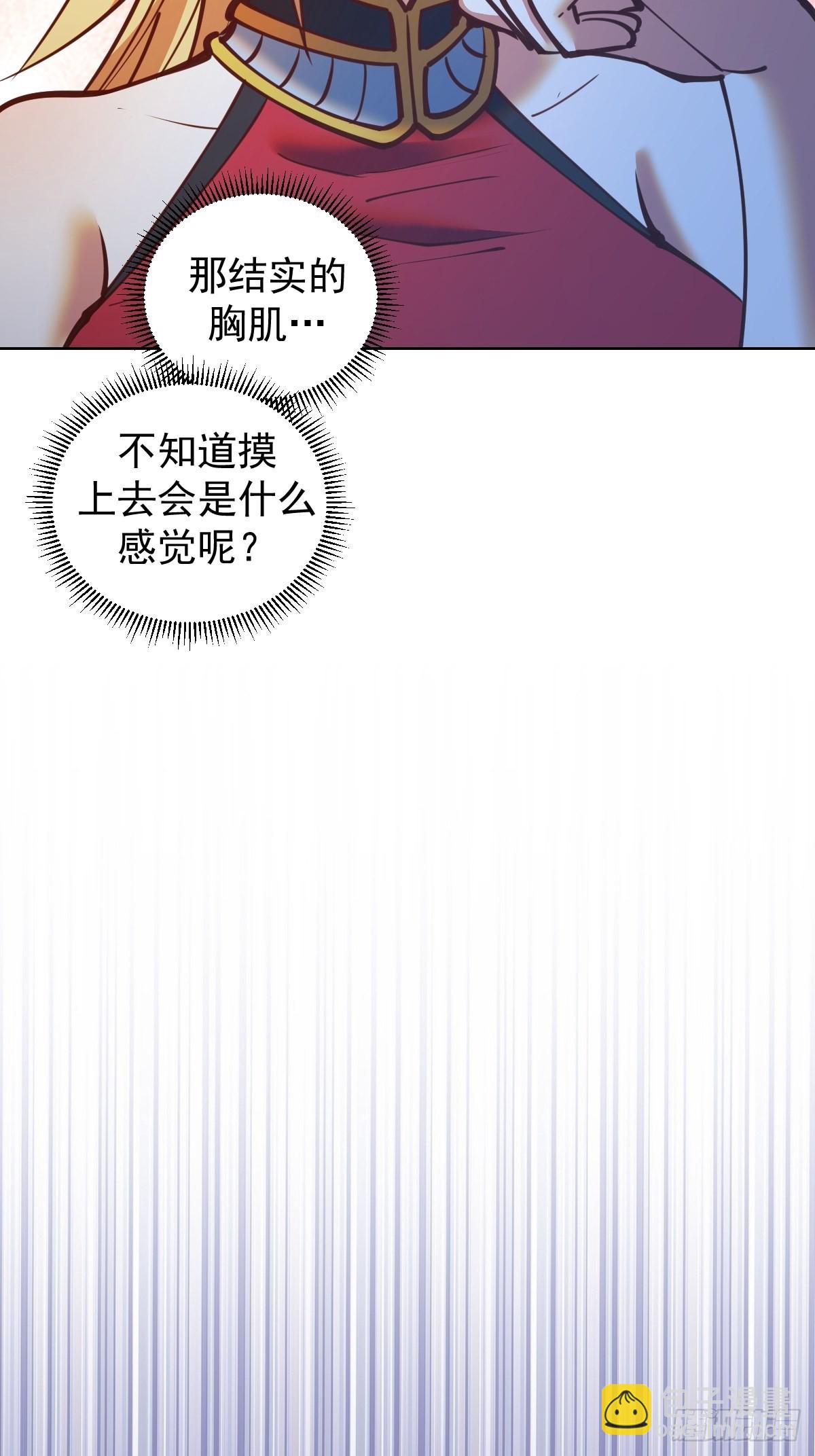 第236话：一起搓吧-第240话