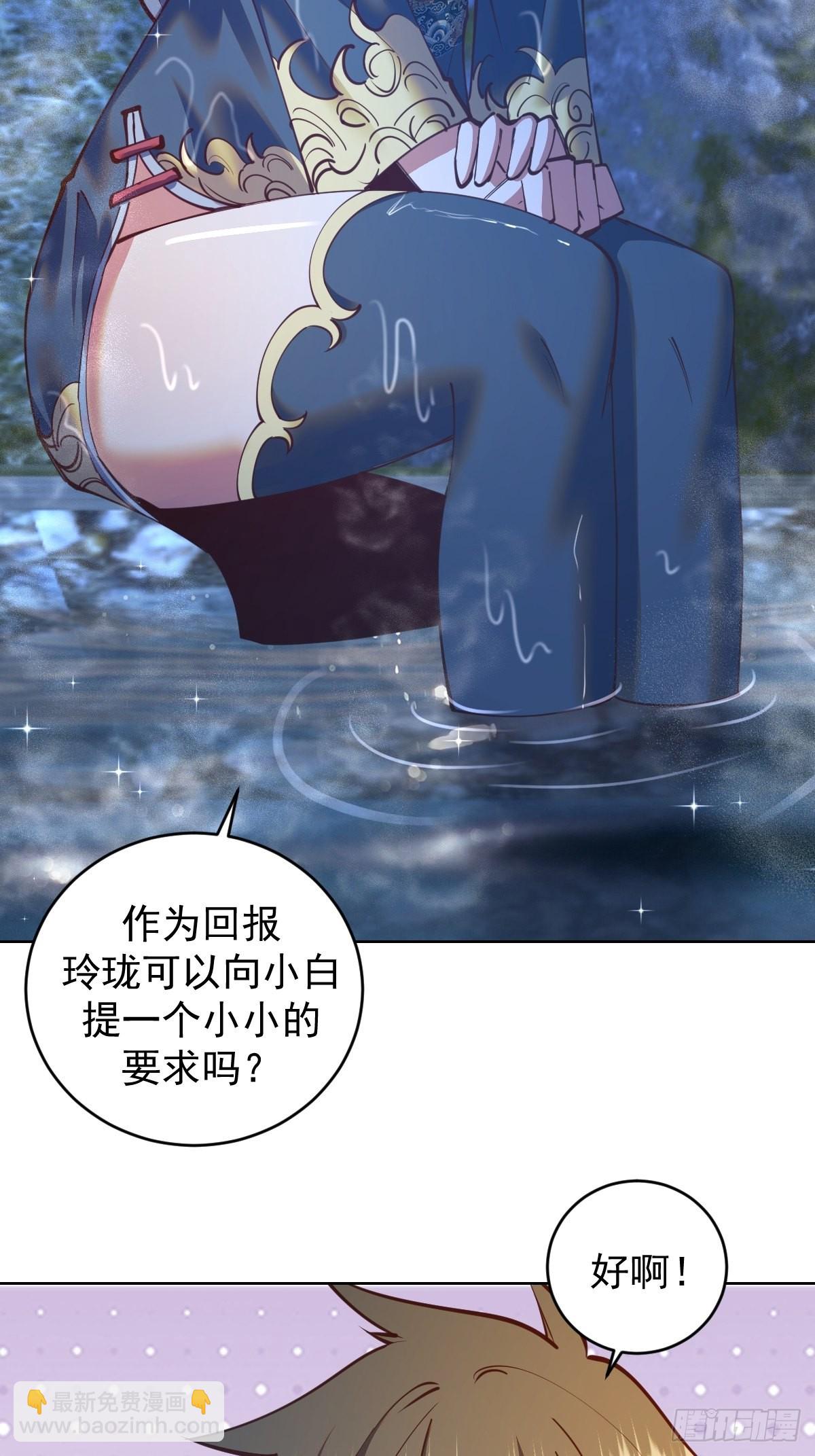 第236话：一起搓吧-第240话