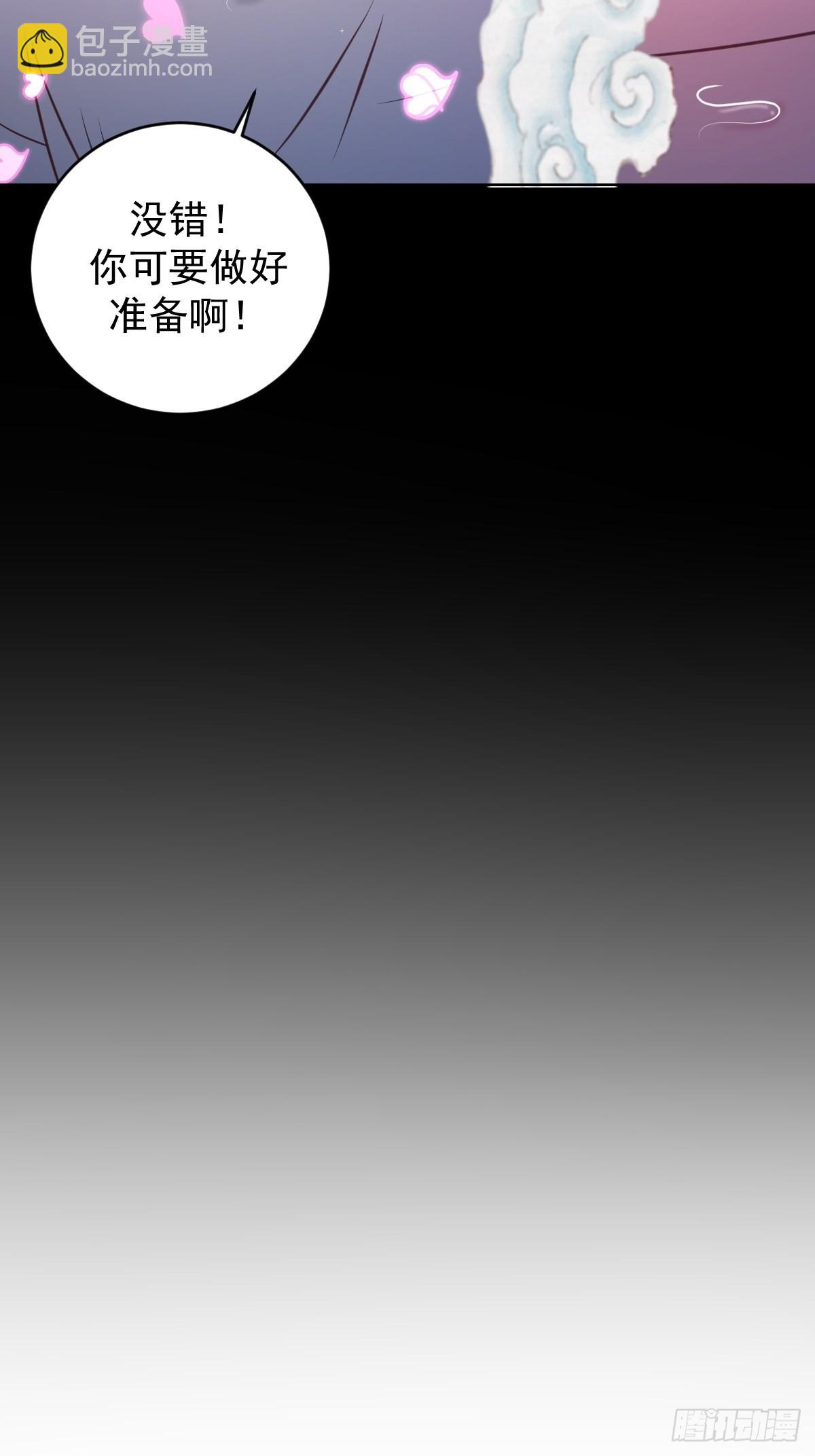 第238话：魅魔派对-第242话