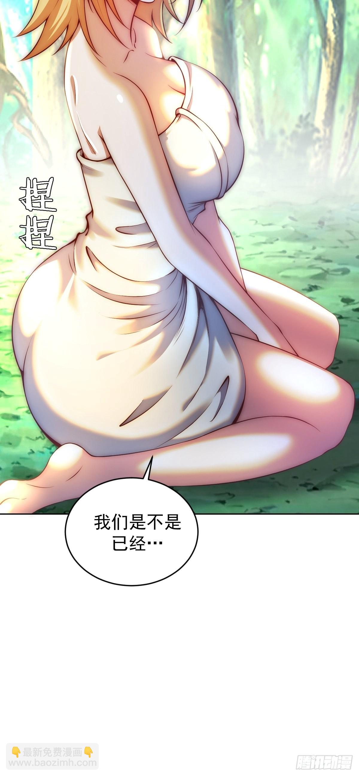 第238话：魅魔派对-第242话