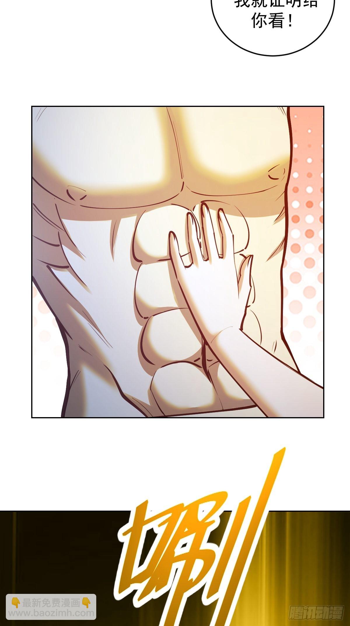 第240话：菲菲的礼物-第244话