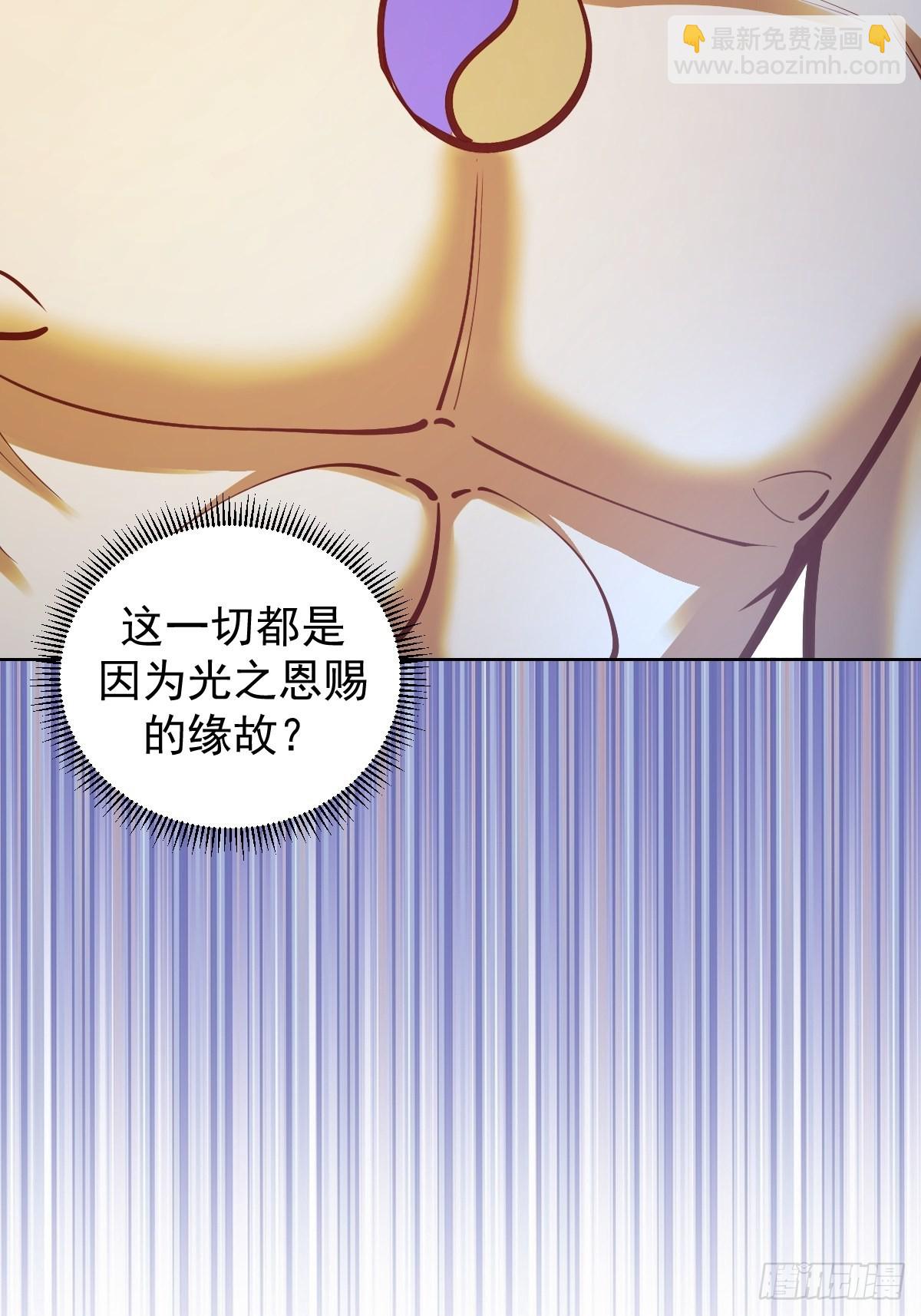 第240话：菲菲的礼物-第244话