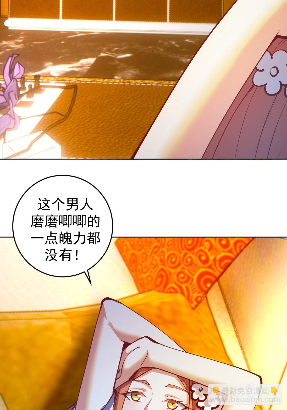 第240话：菲菲的礼物-第244话
