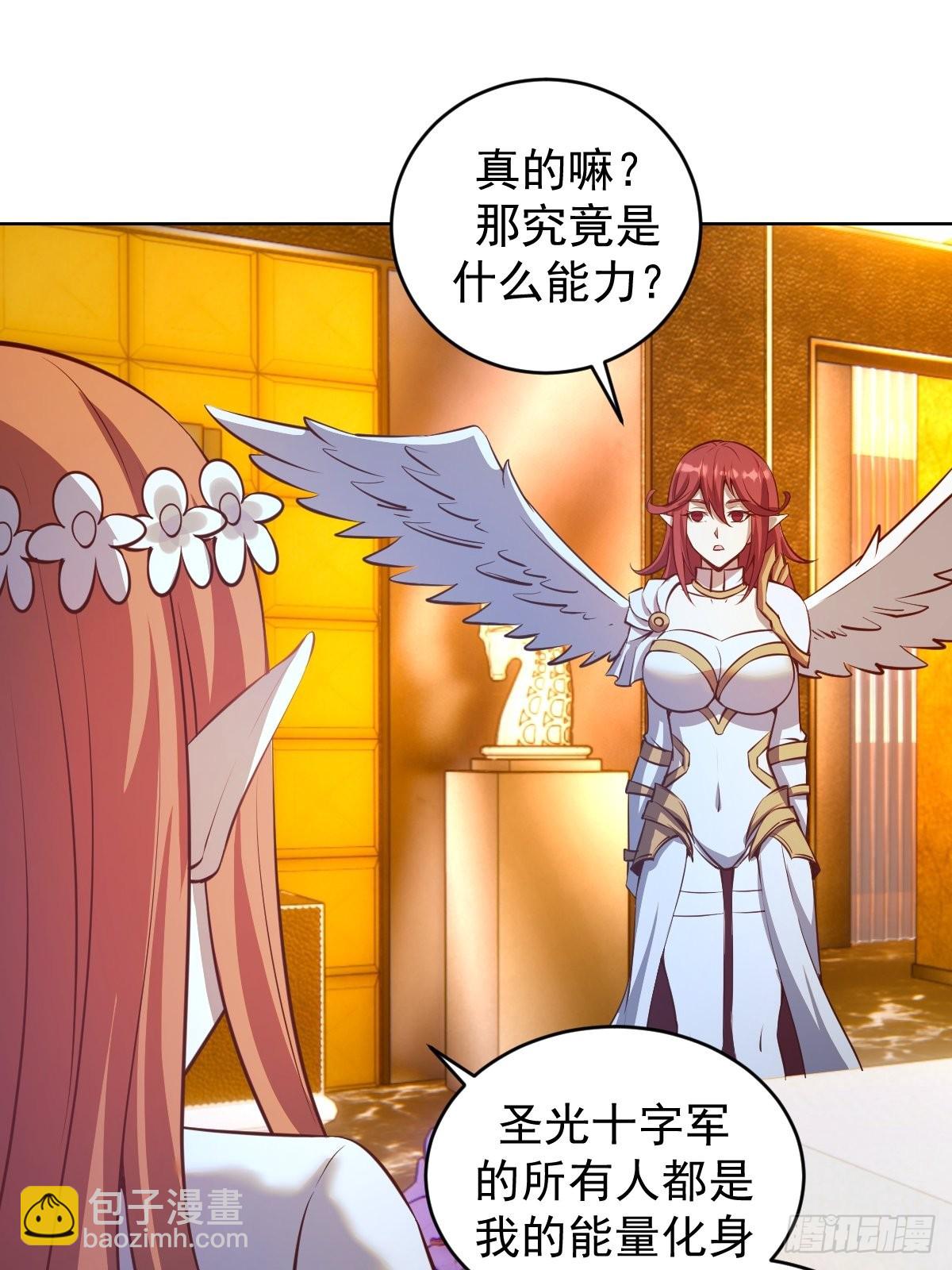 第240话：菲菲的礼物-第244话
