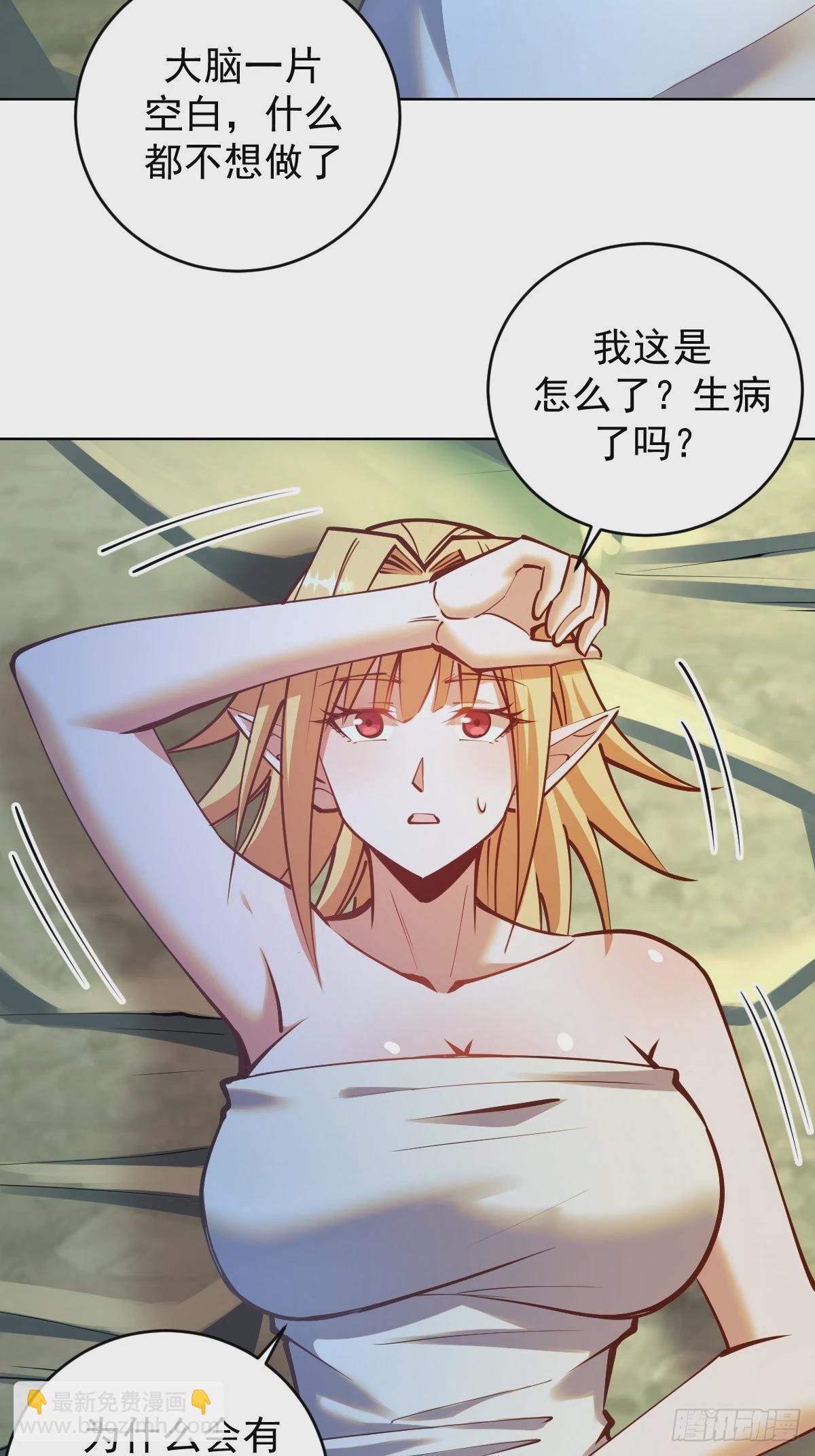 第240话：菲菲的礼物-第244话
