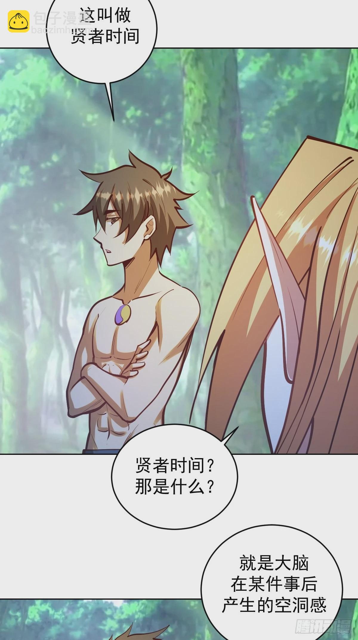 第240话：菲菲的礼物-第244话
