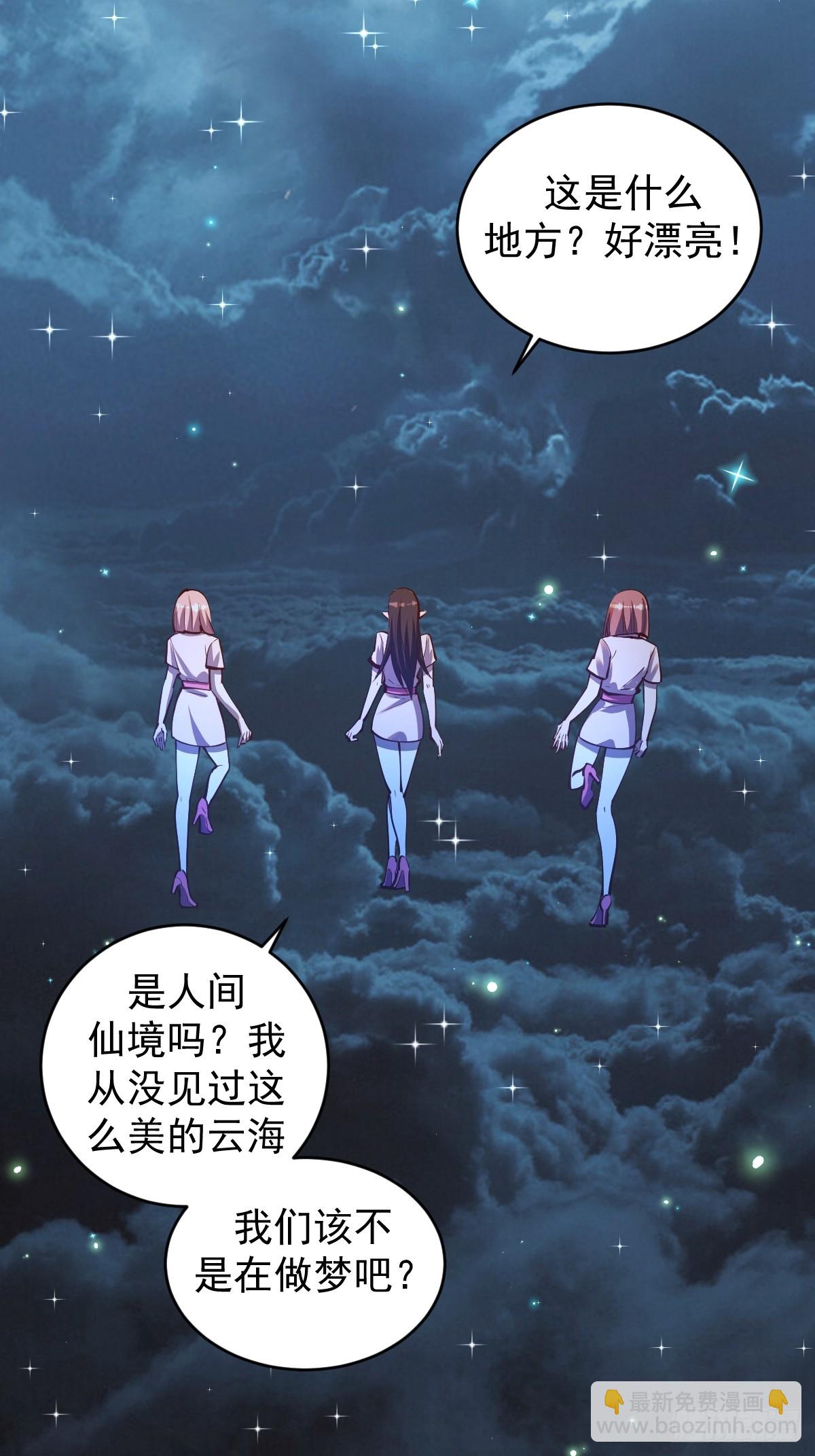 第242话：沦陷-第246话