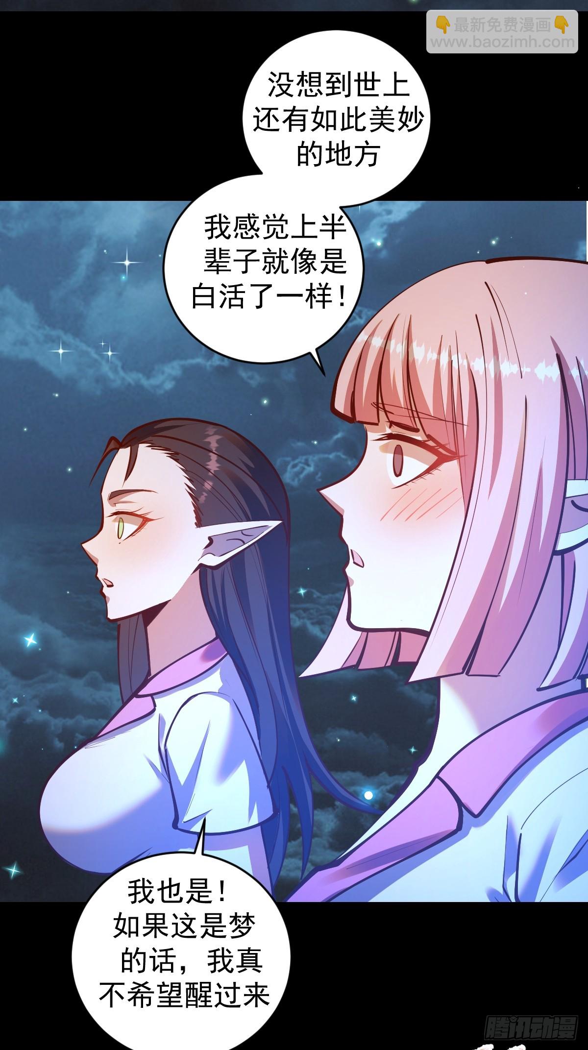 第242话：沦陷-第246话