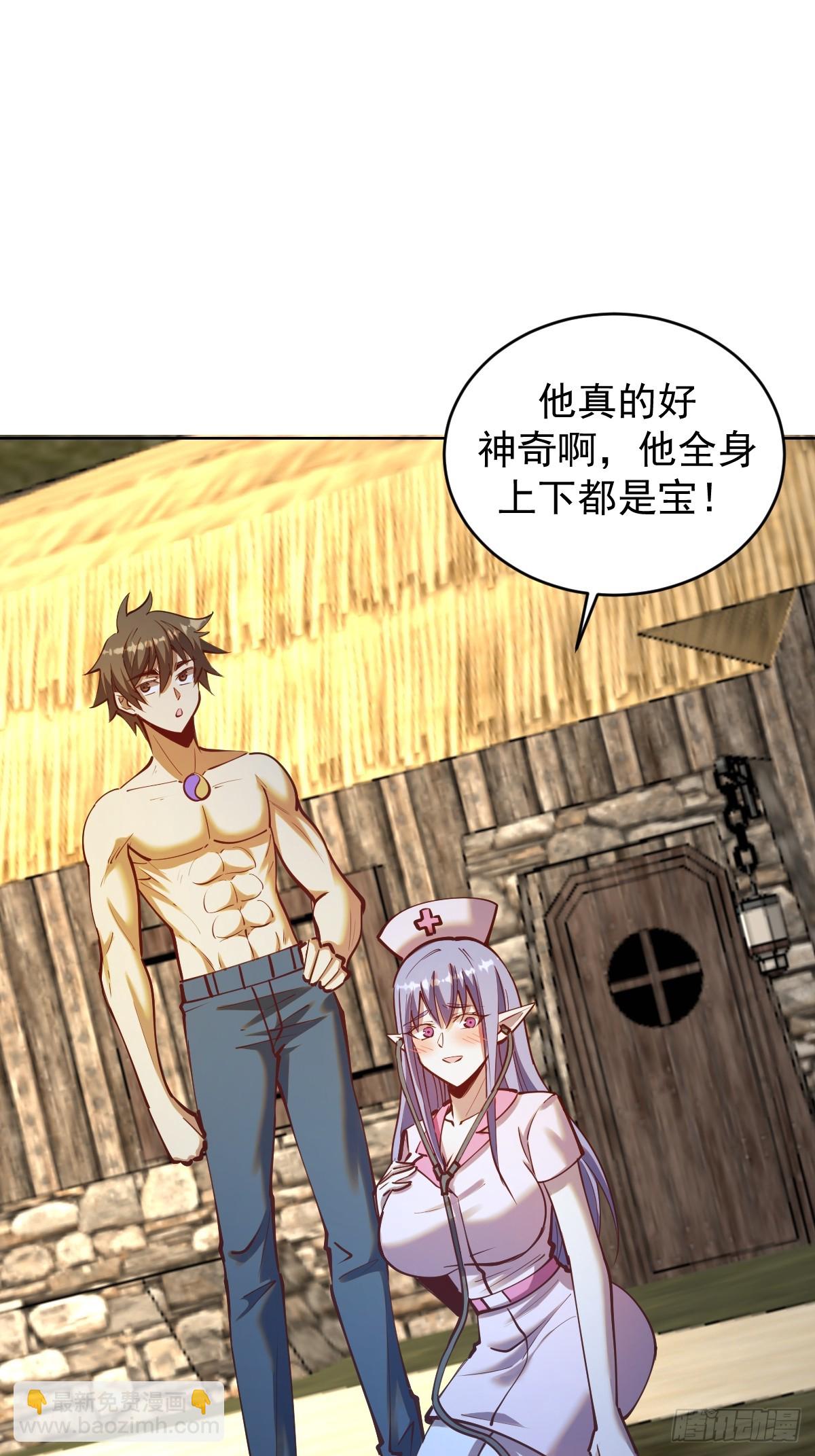 第242话：沦陷-第246话
