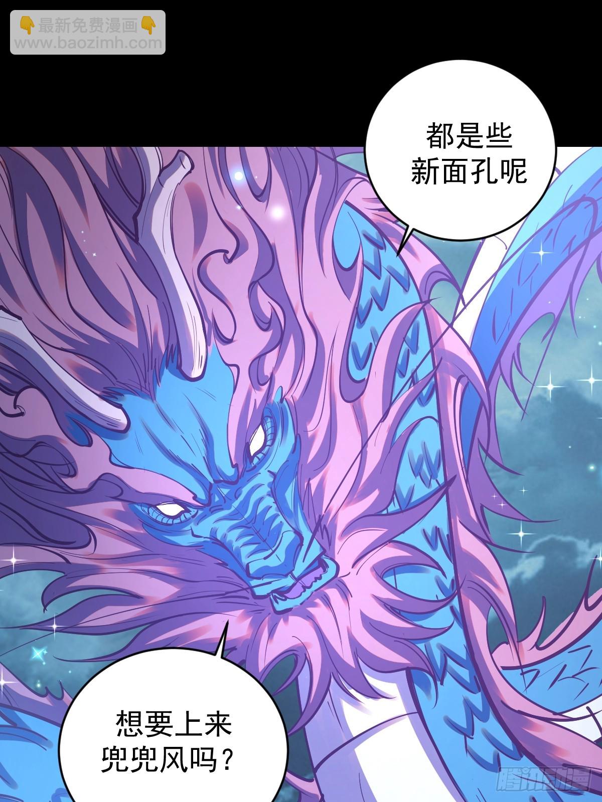 第242话：沦陷-第246话