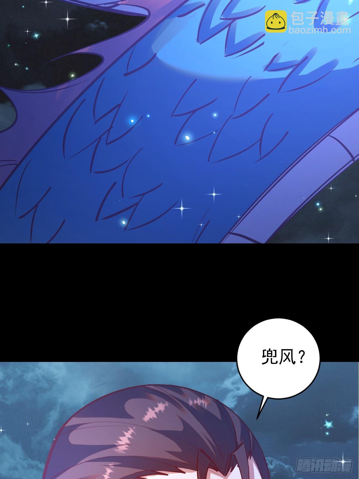 第242话：沦陷-第246话
