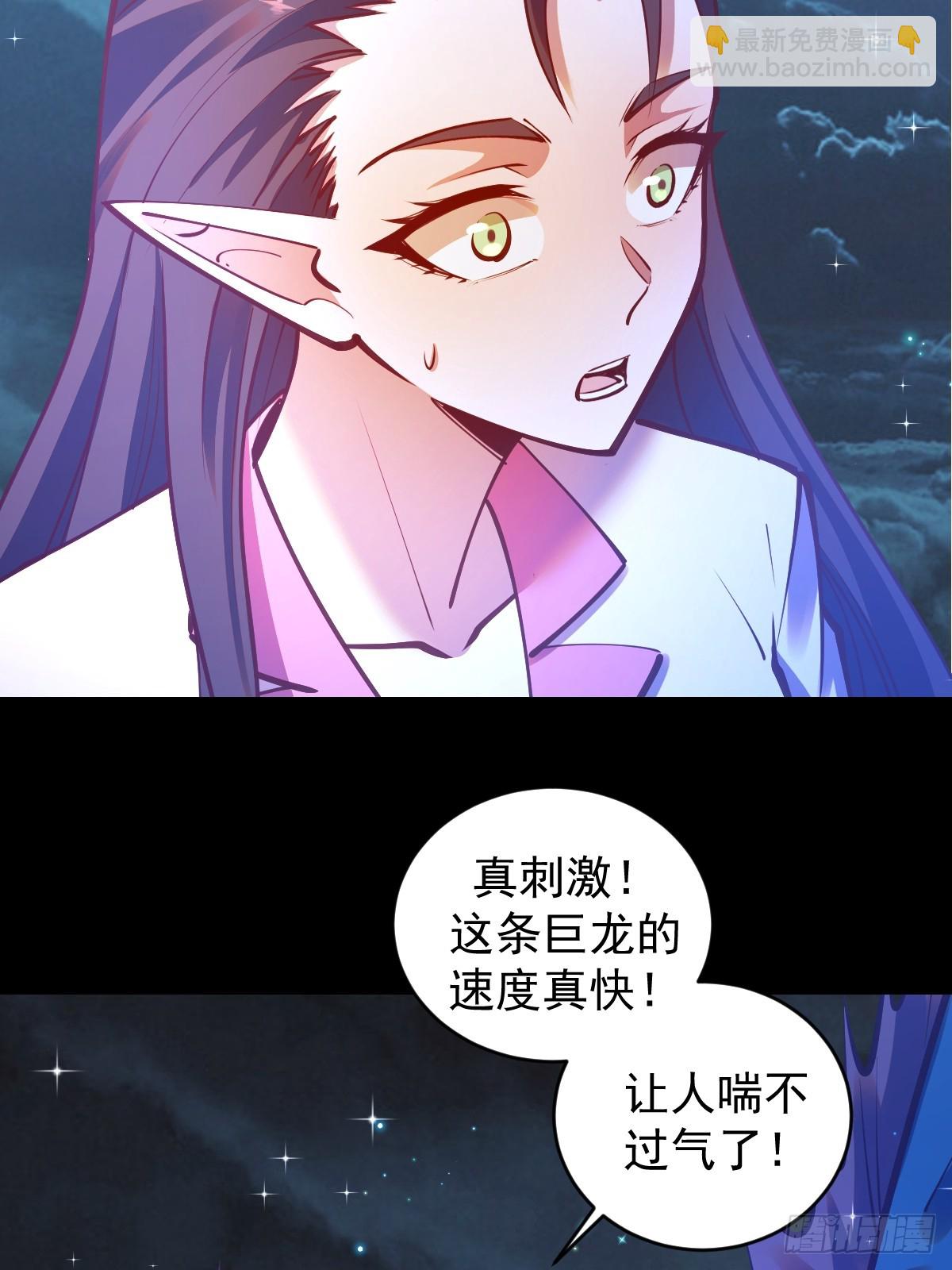 第242话：沦陷-第246话
