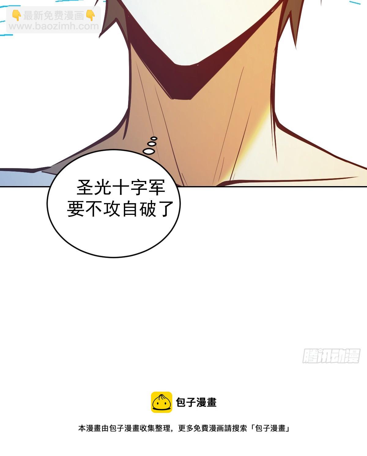 第242话：沦陷-第246话