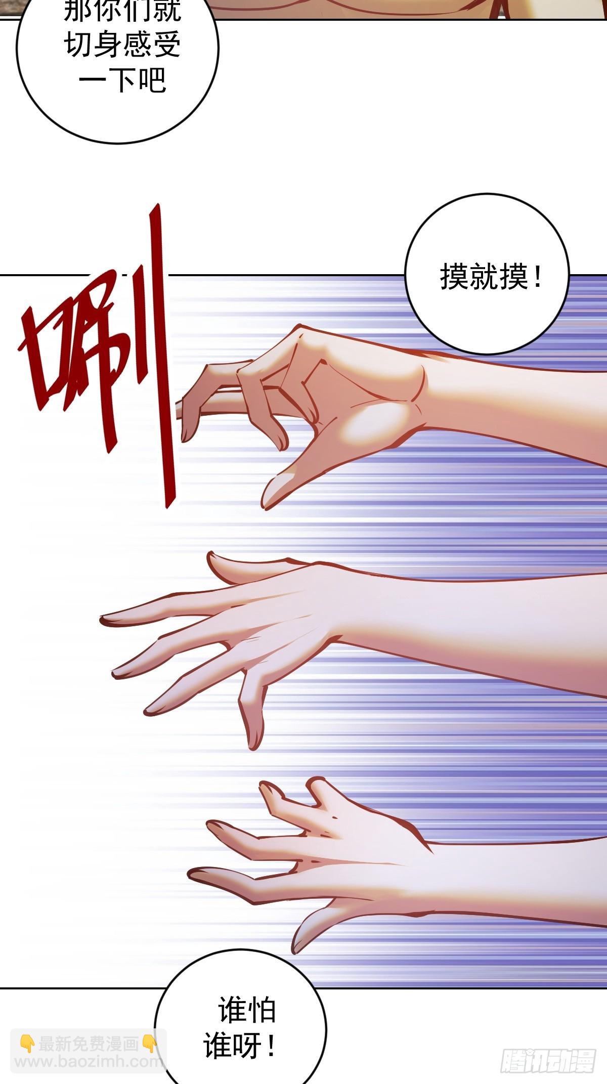 第242话：沦陷-第246话