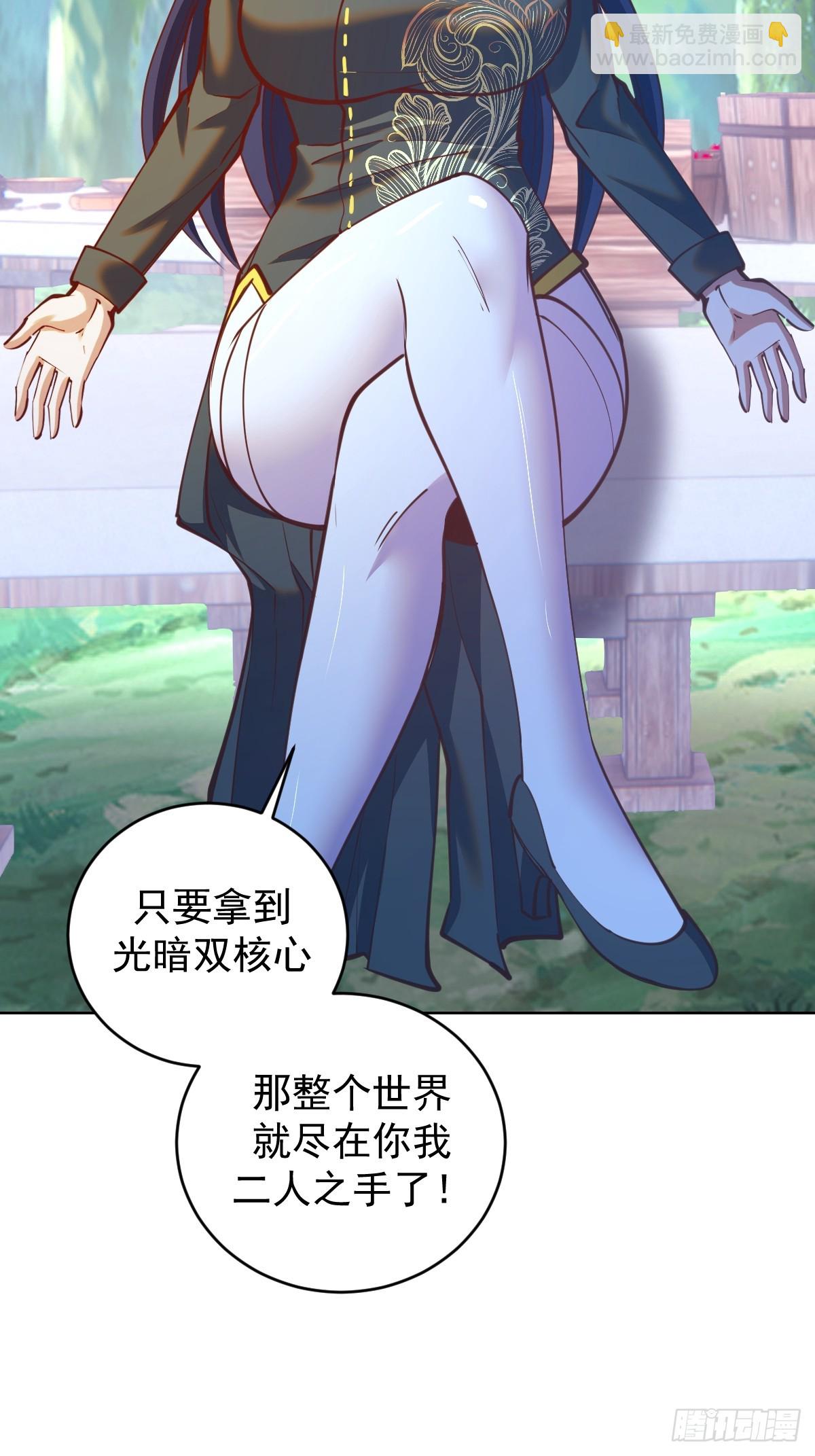 第244话：统一战线-第248话