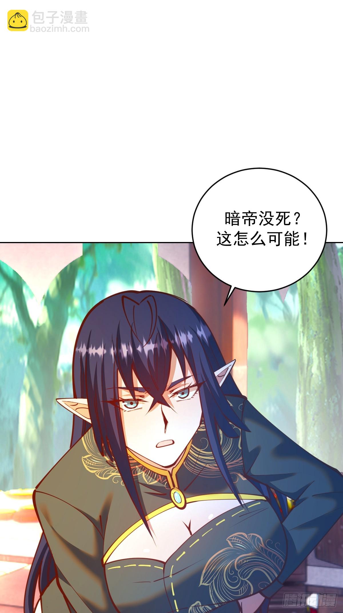 第244话：统一战线-第248话