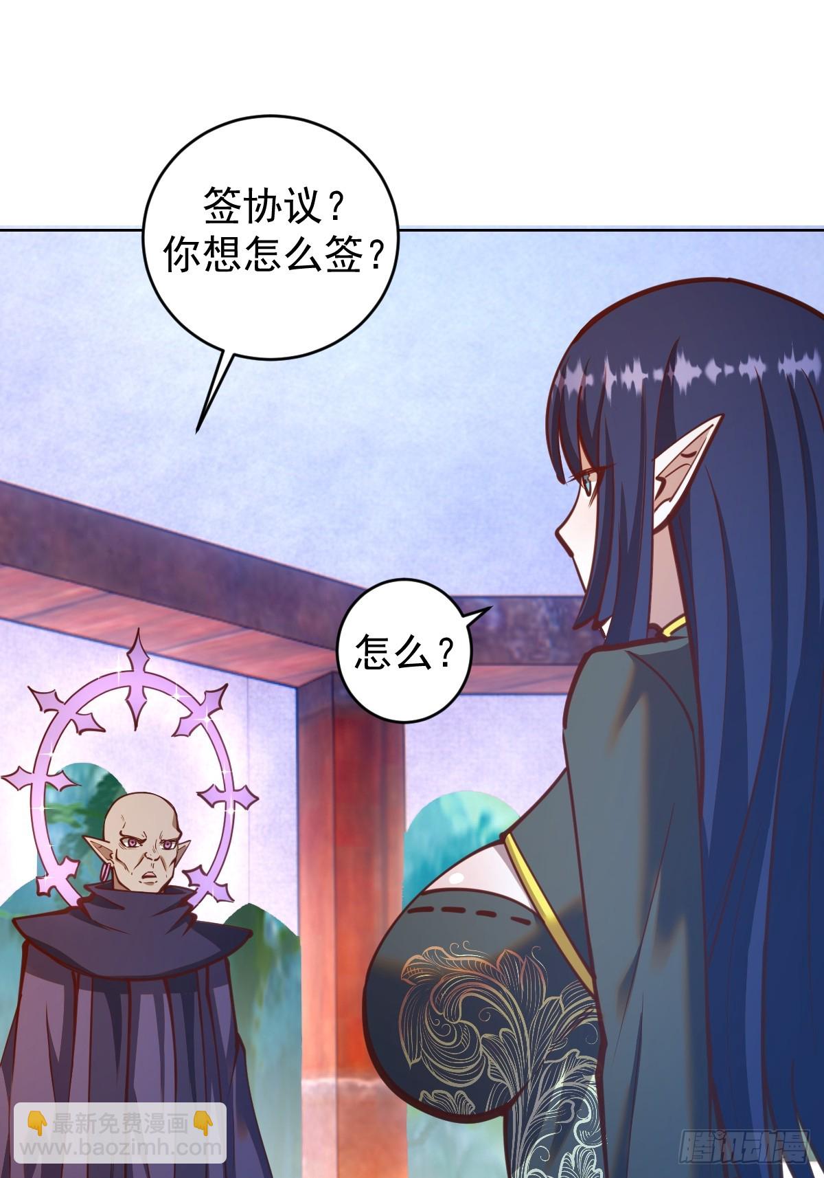 第244话：统一战线-第248话
