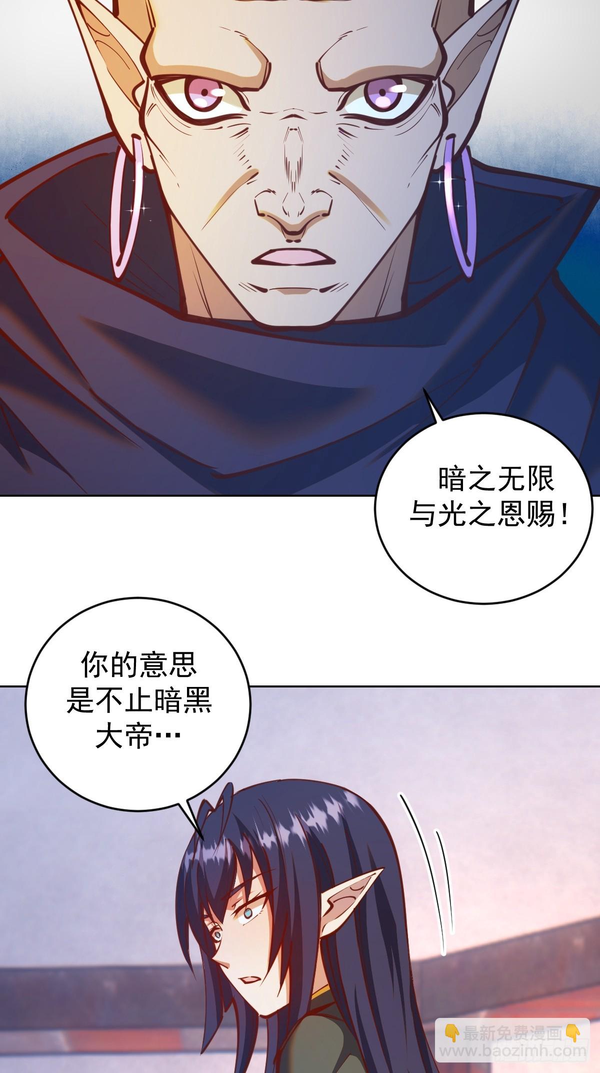 第244话：统一战线-第248话