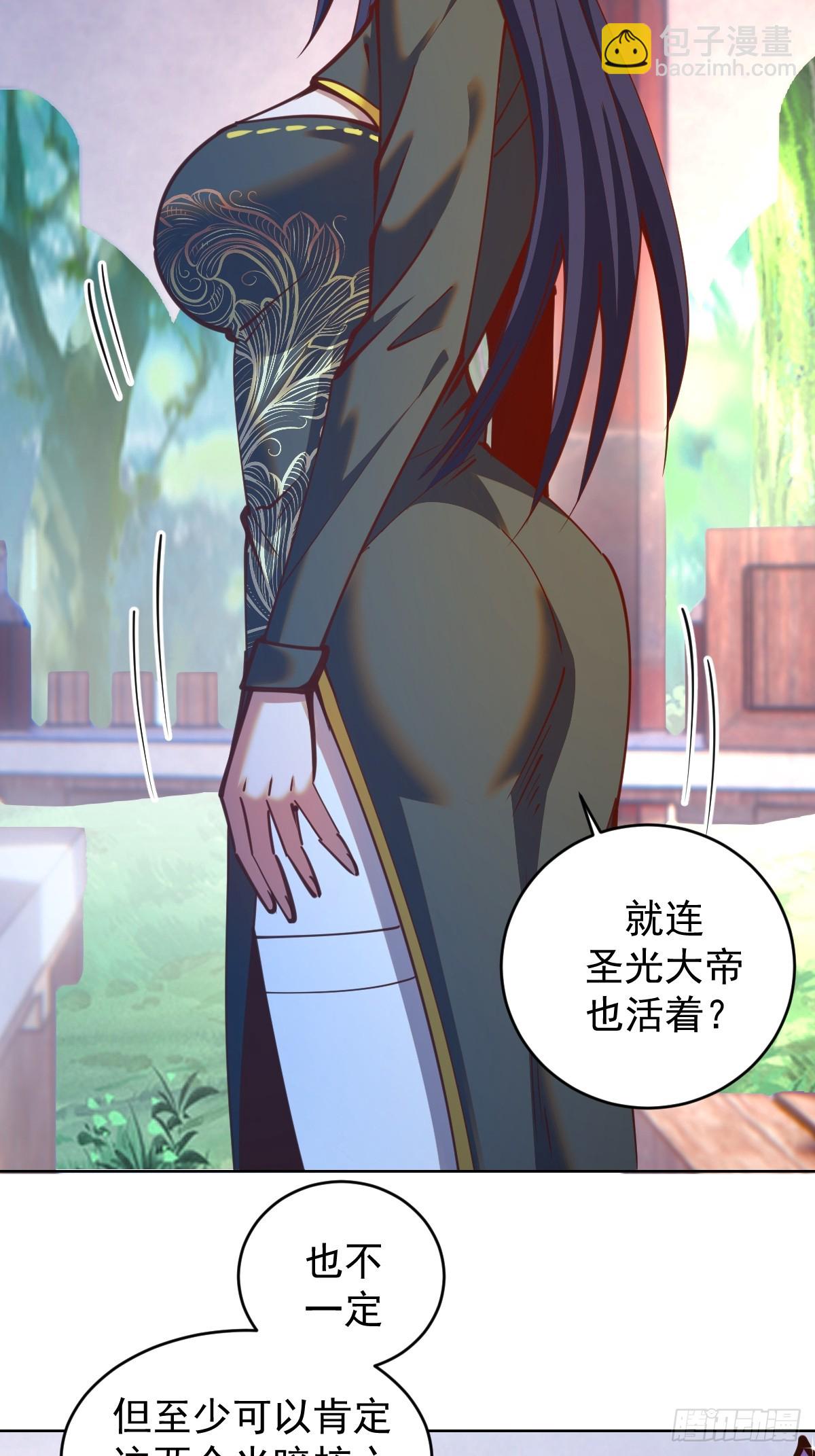 第244话：统一战线-第248话